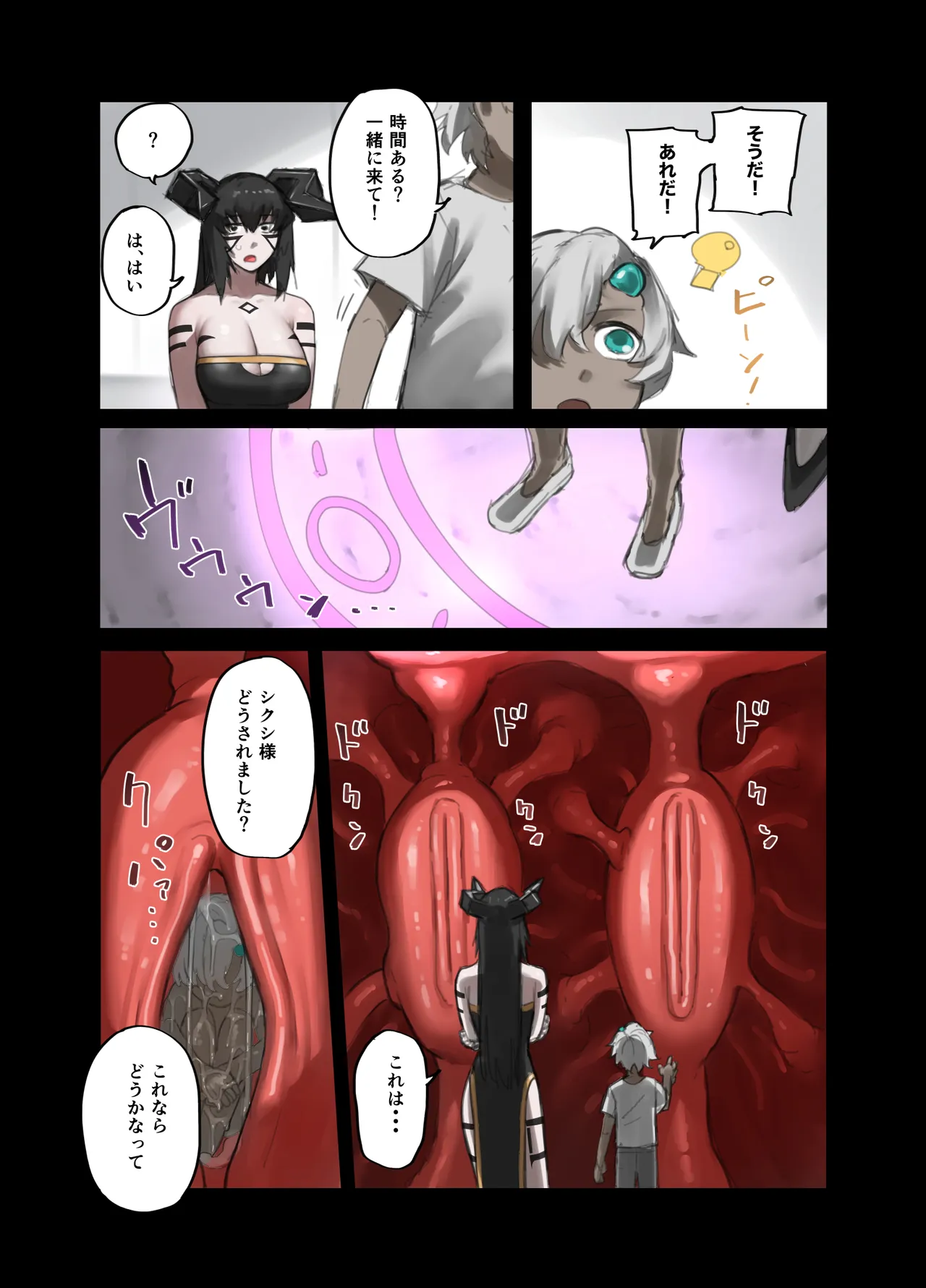 หน้า 54