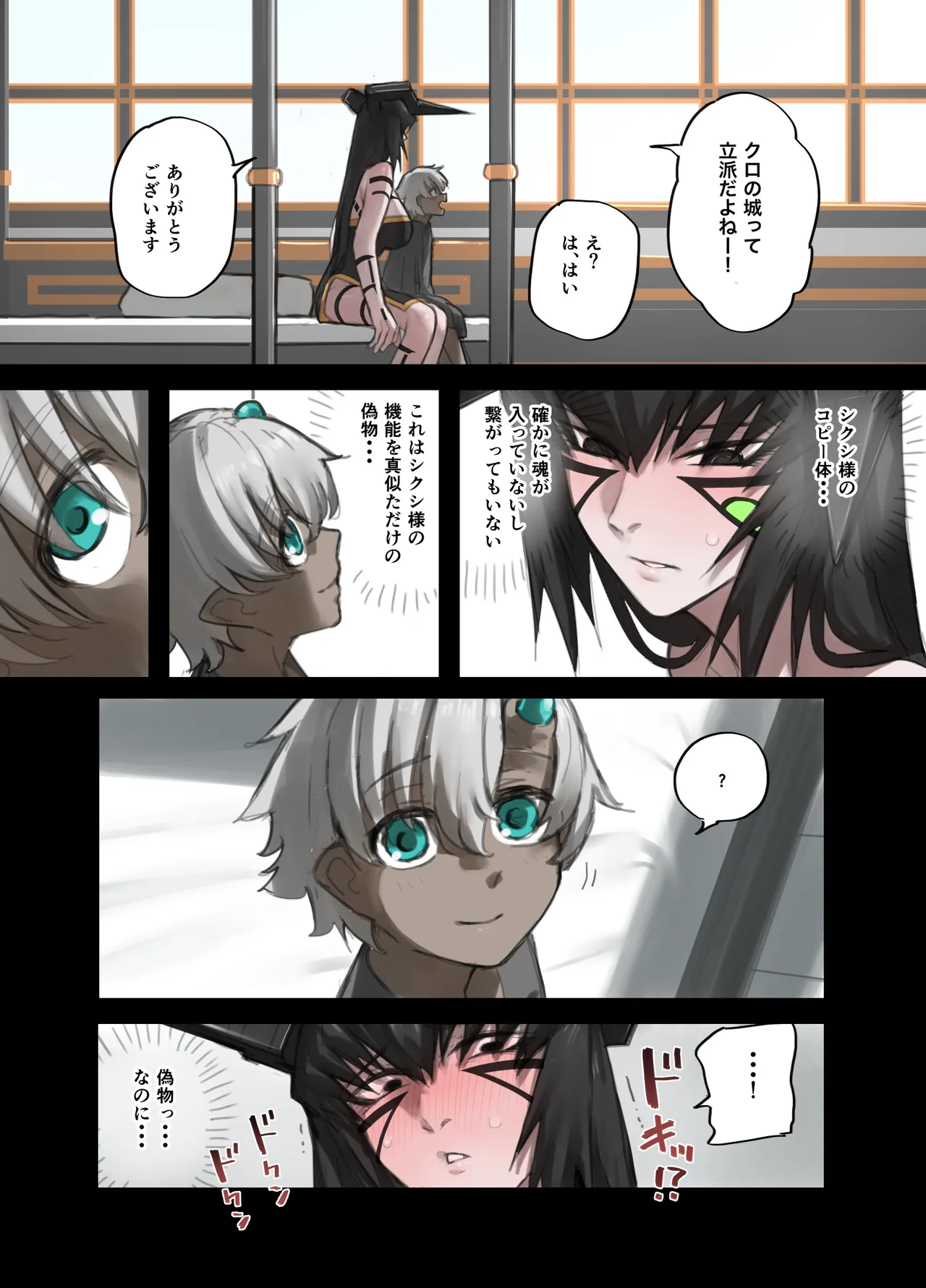 หน้า 58