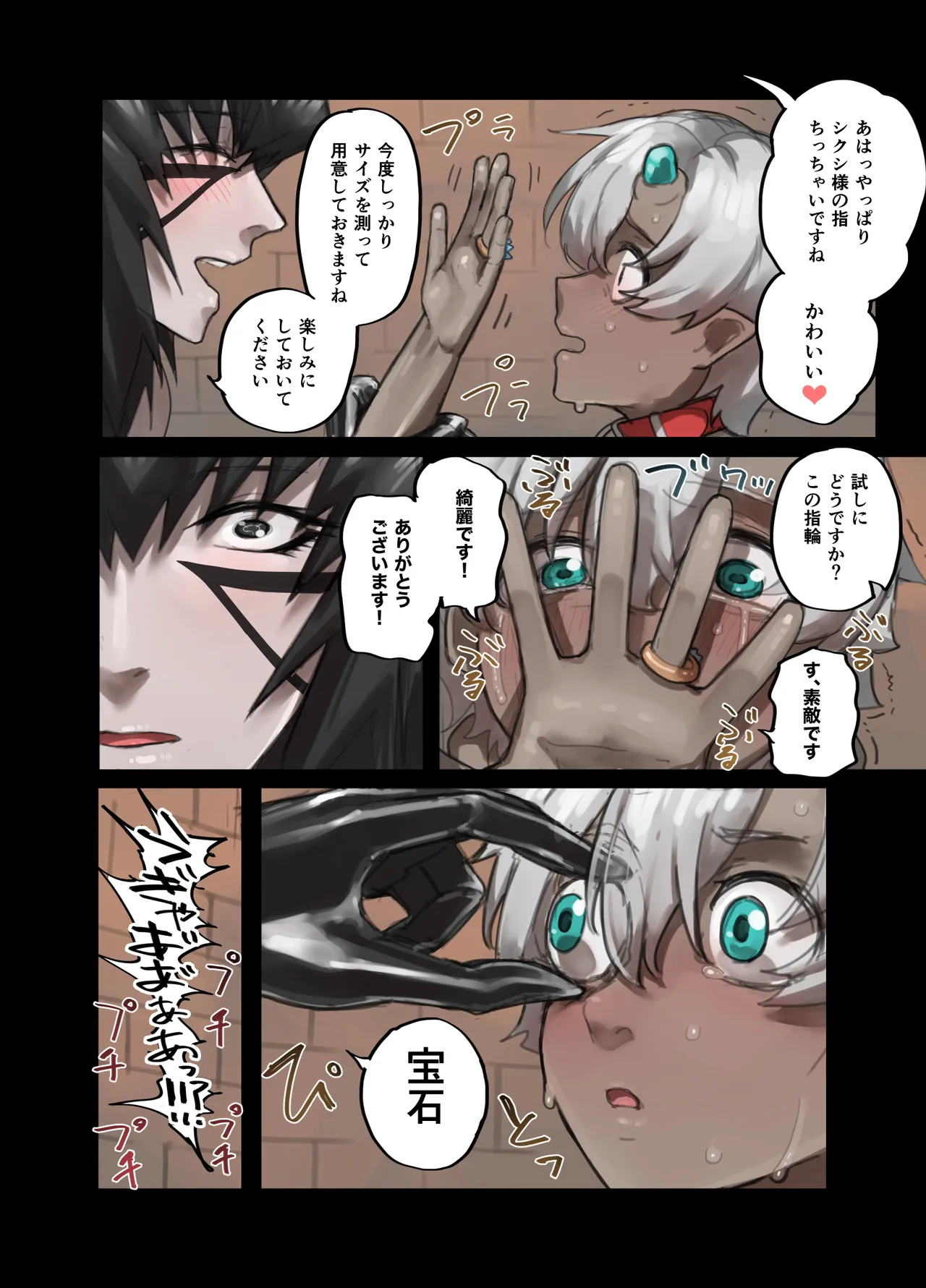 หน้า 84