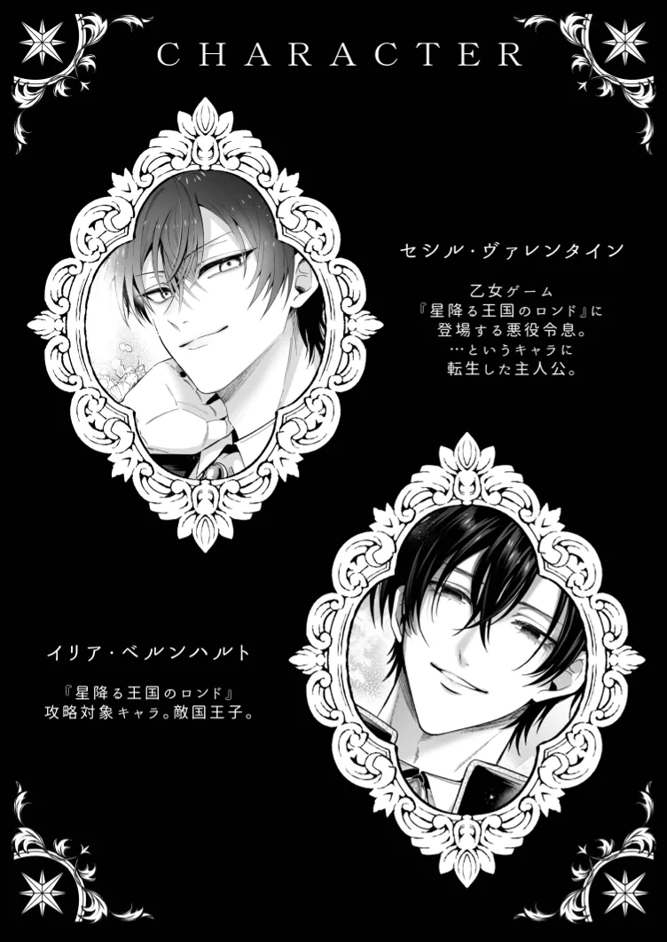 หน้า 3