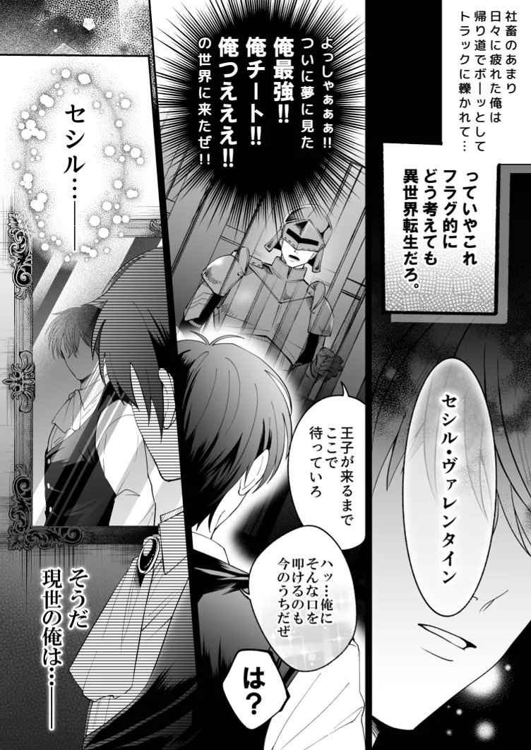หน้า 5