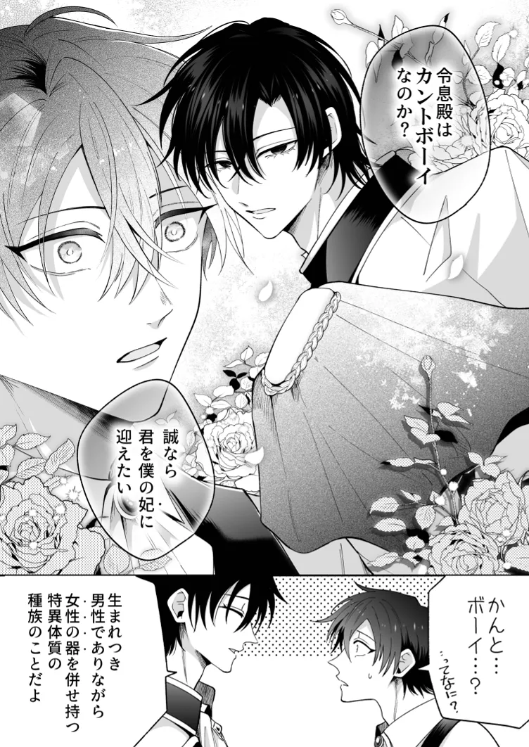 หน้า 13