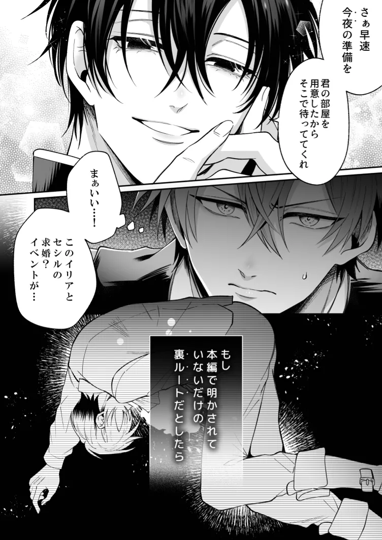 หน้า 17