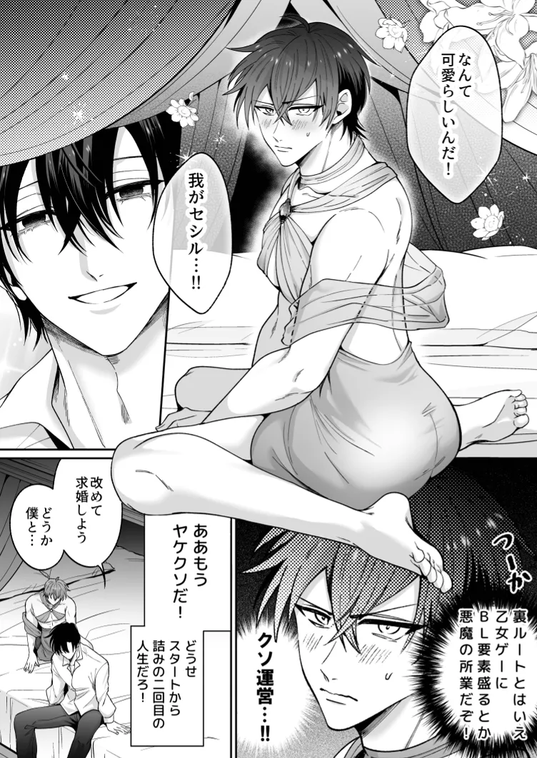 หน้า 20
