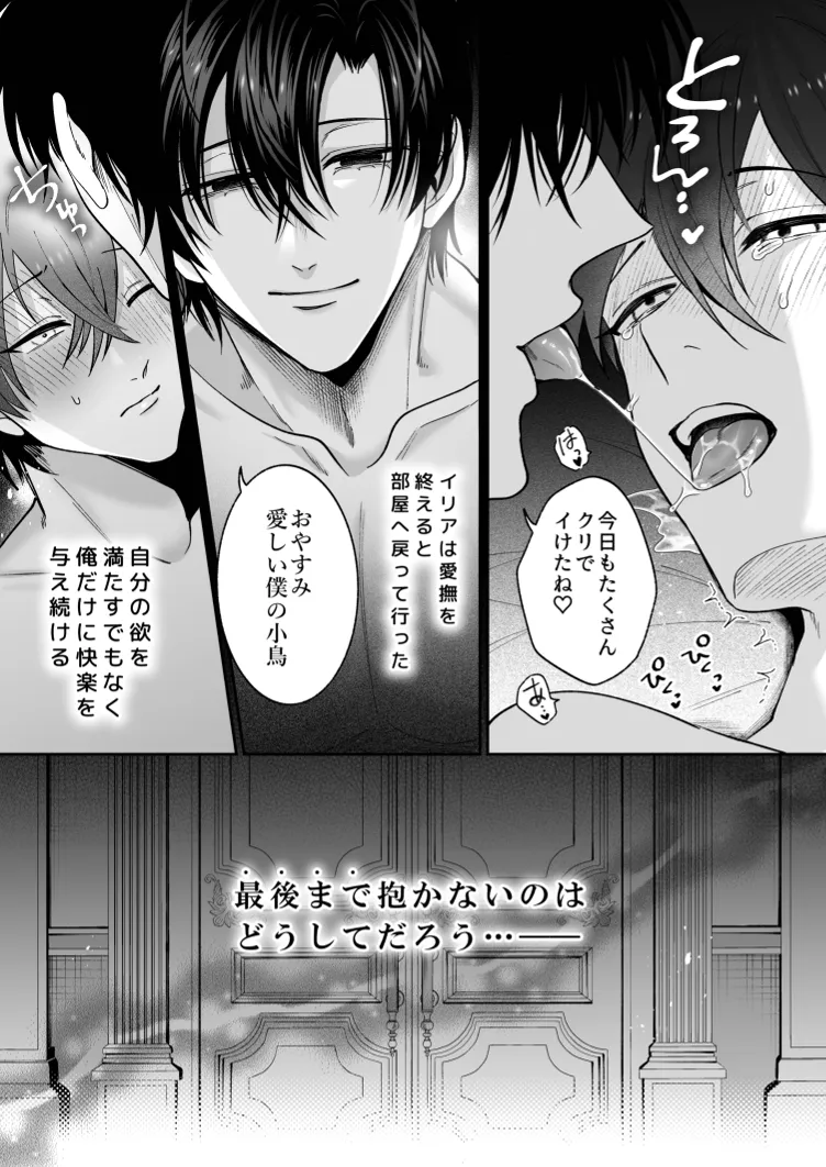 หน้า 38