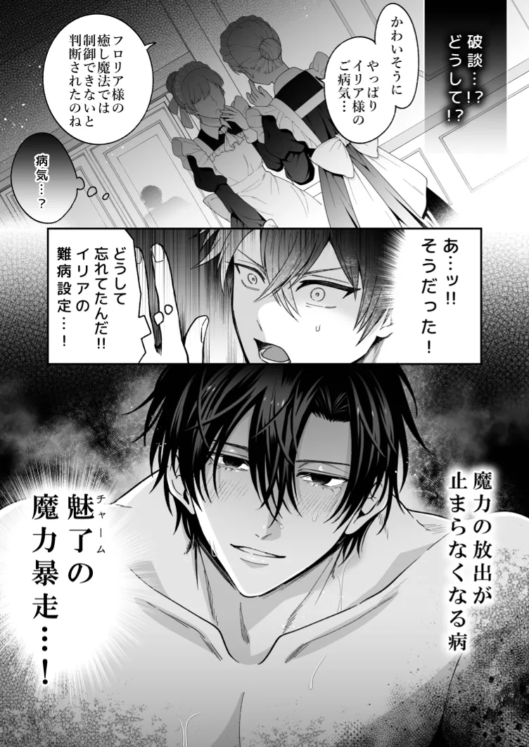 หน้า 40