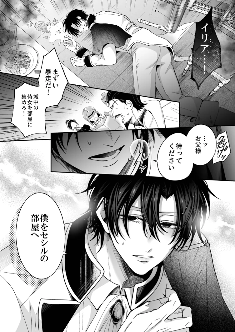 หน้า 43