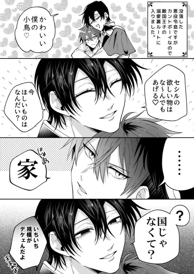 หน้า 82