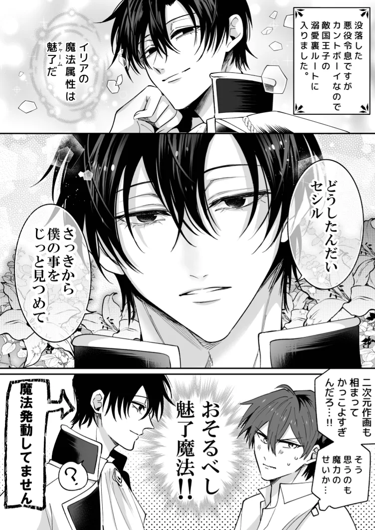 หน้า 85
