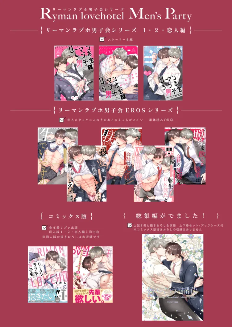 หน้า 87