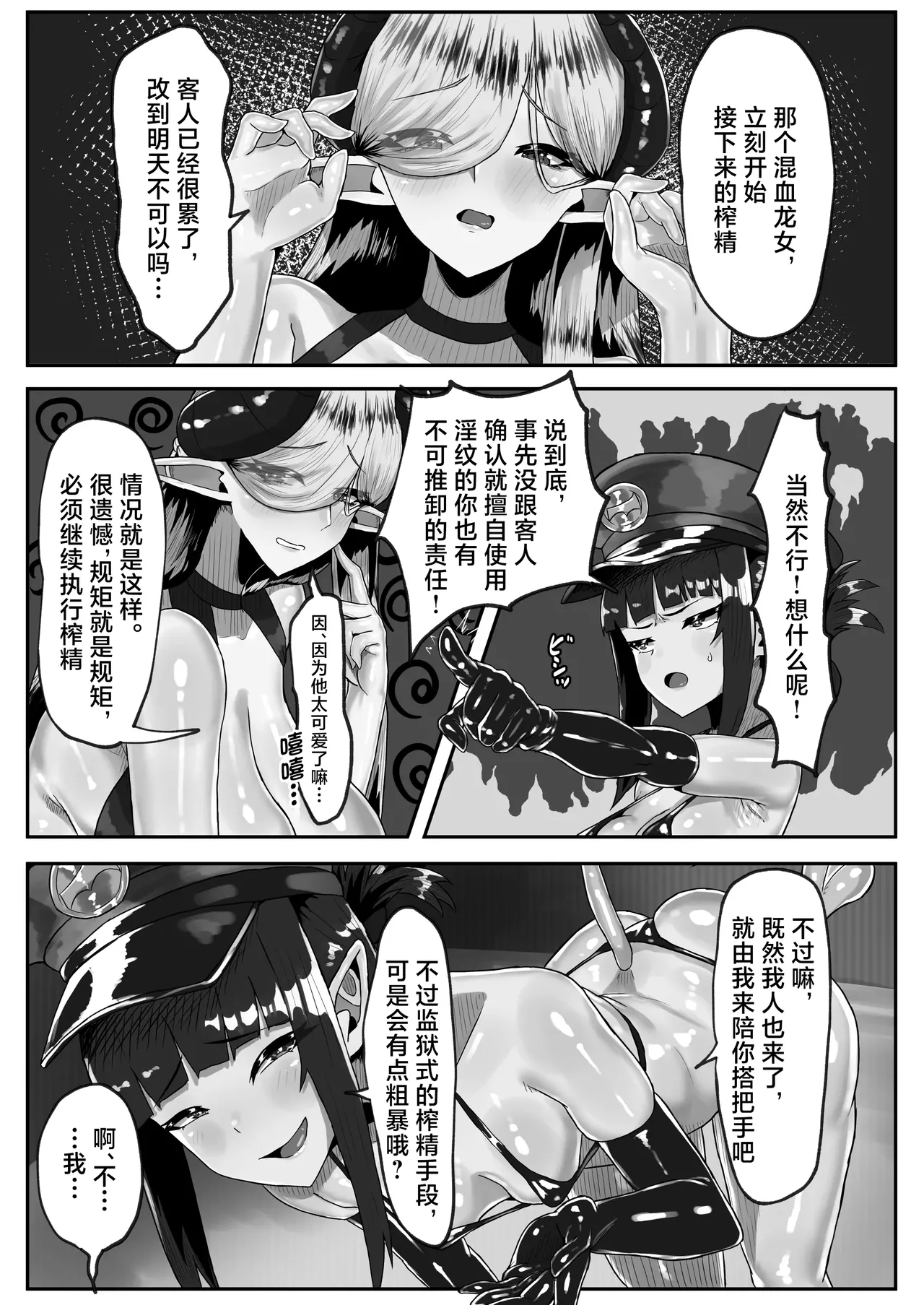 หน้า 20