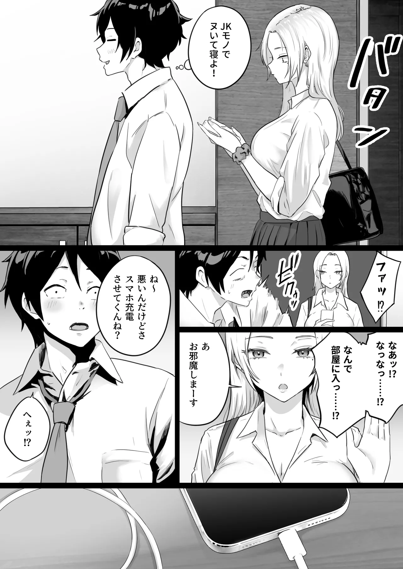 หน้า 5