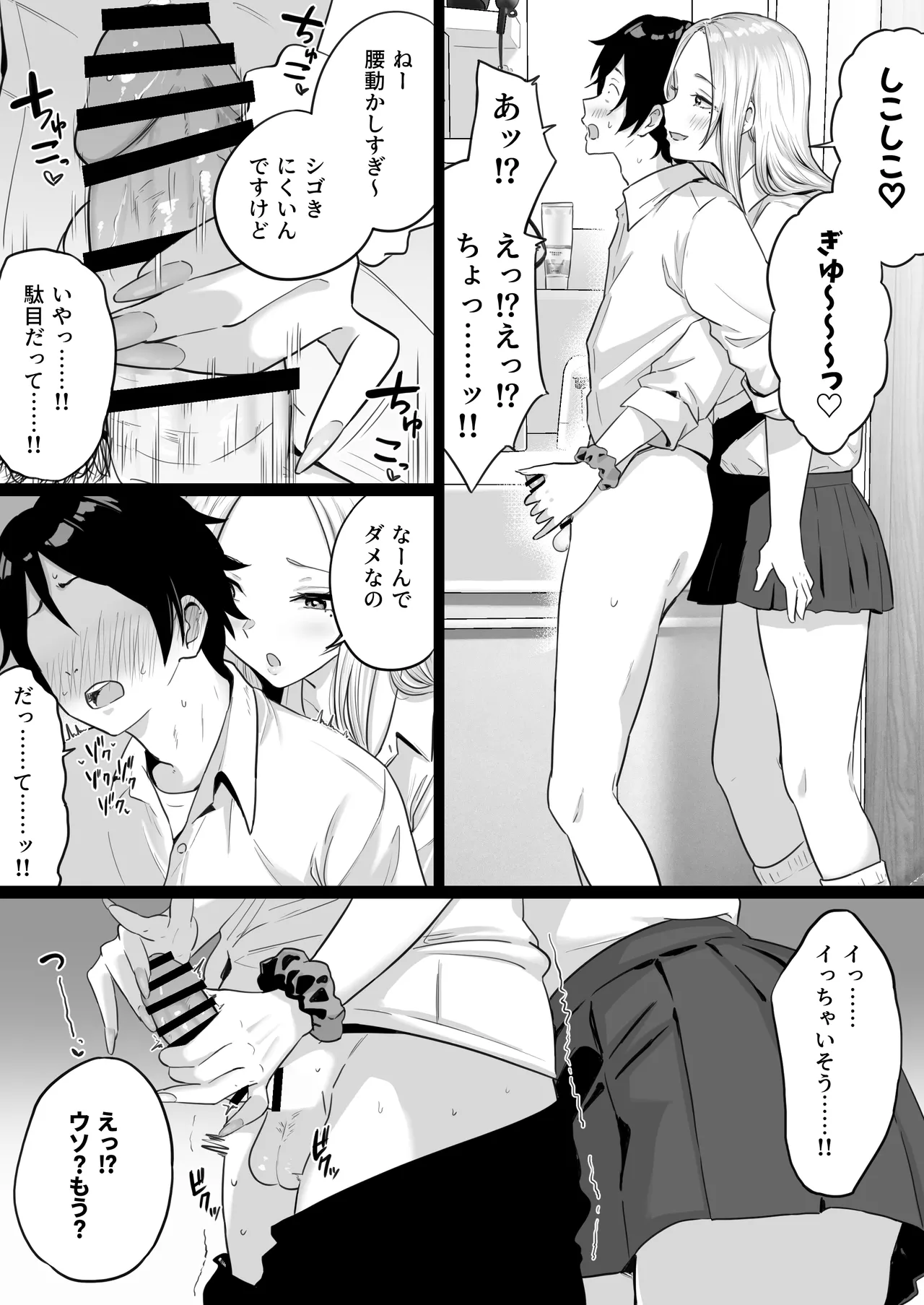 หน้า 10