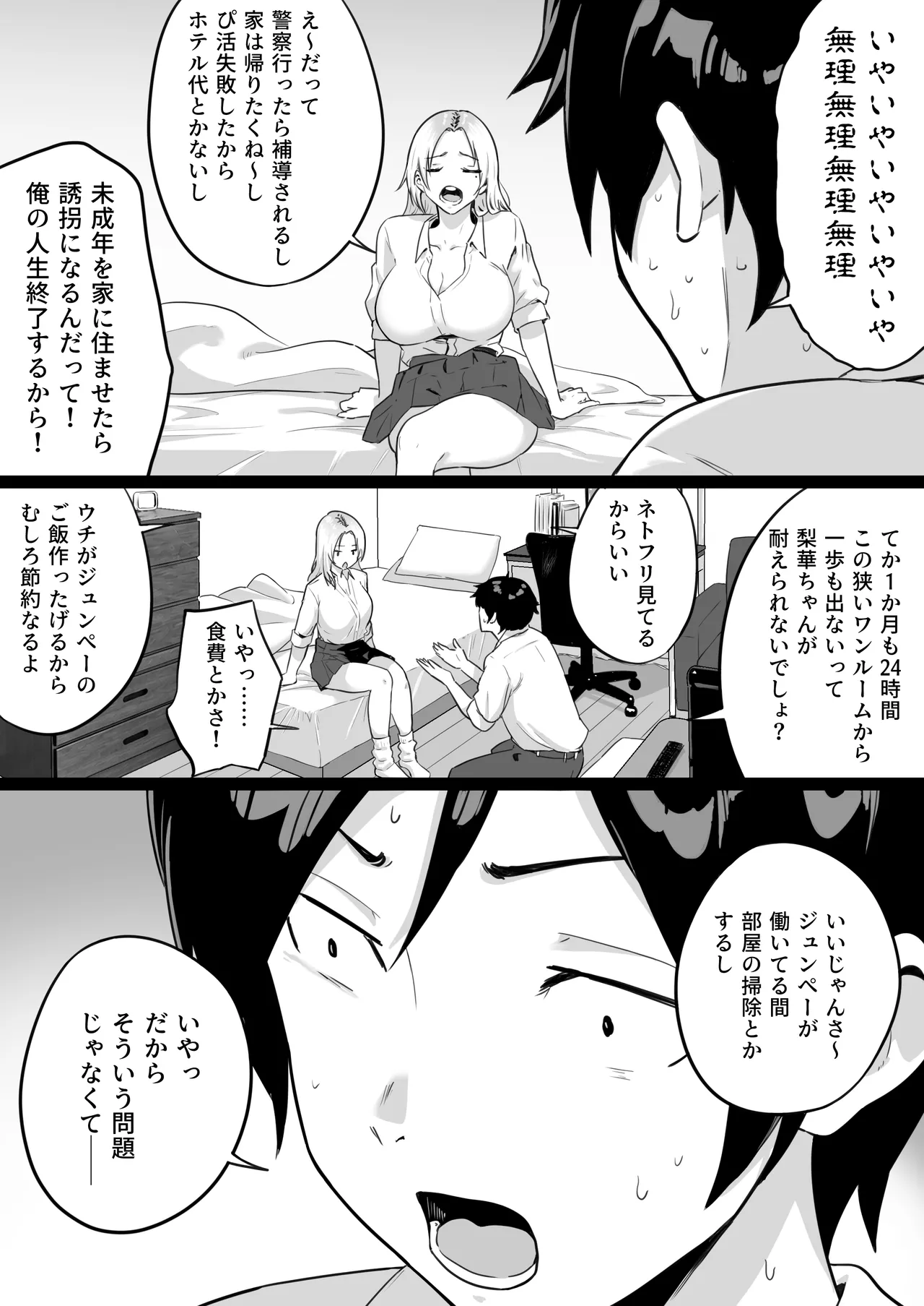 หน้า 16