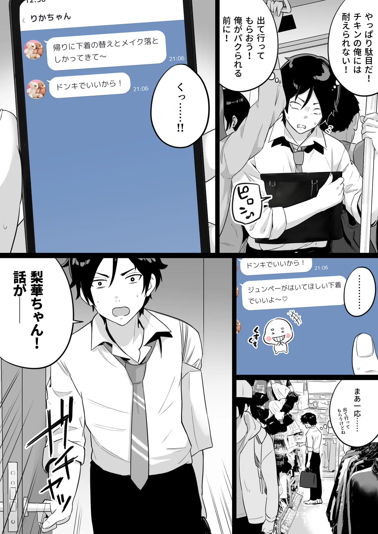 หน้า 19