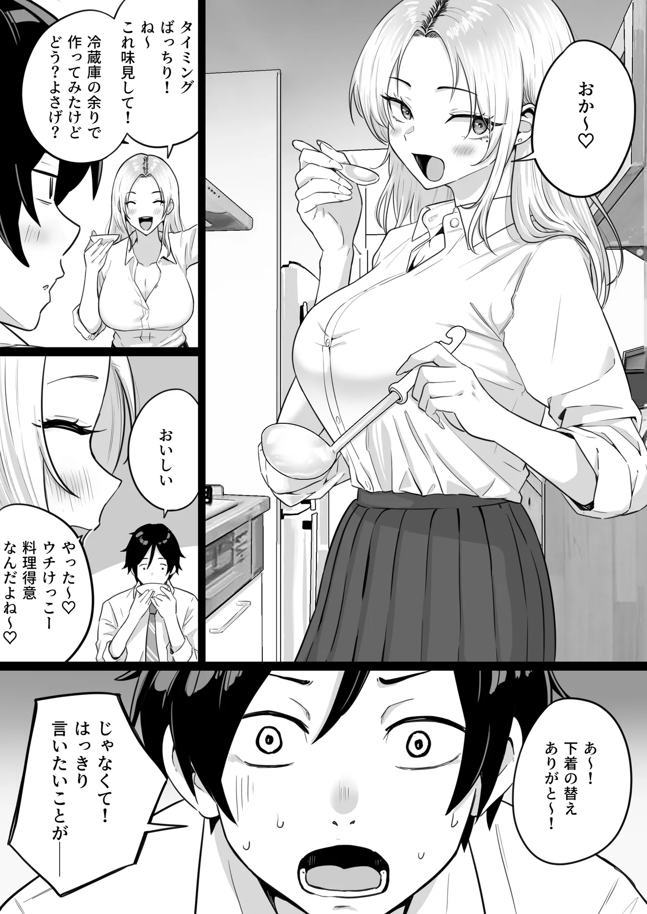 หน้า 20