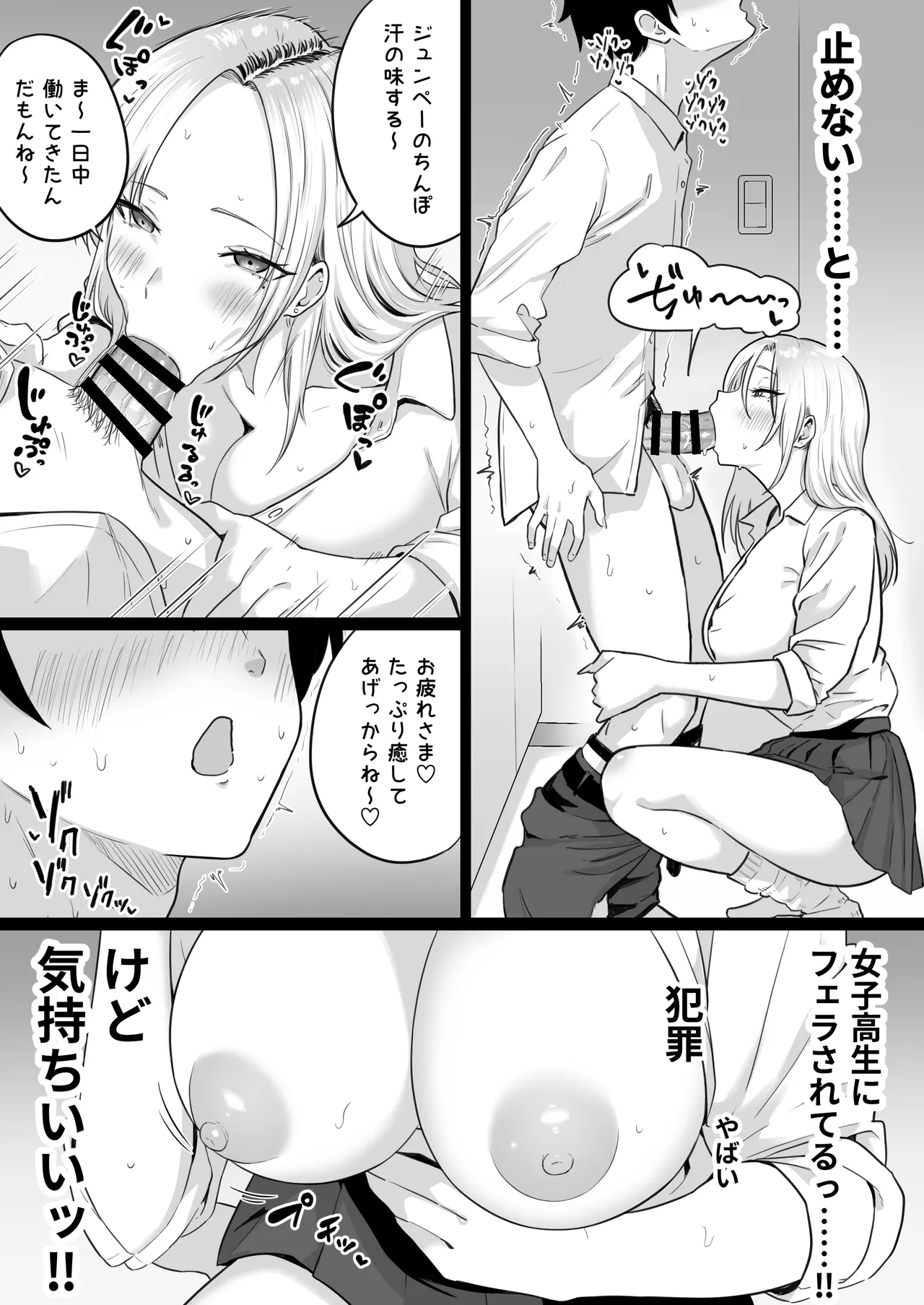 หน้า 24