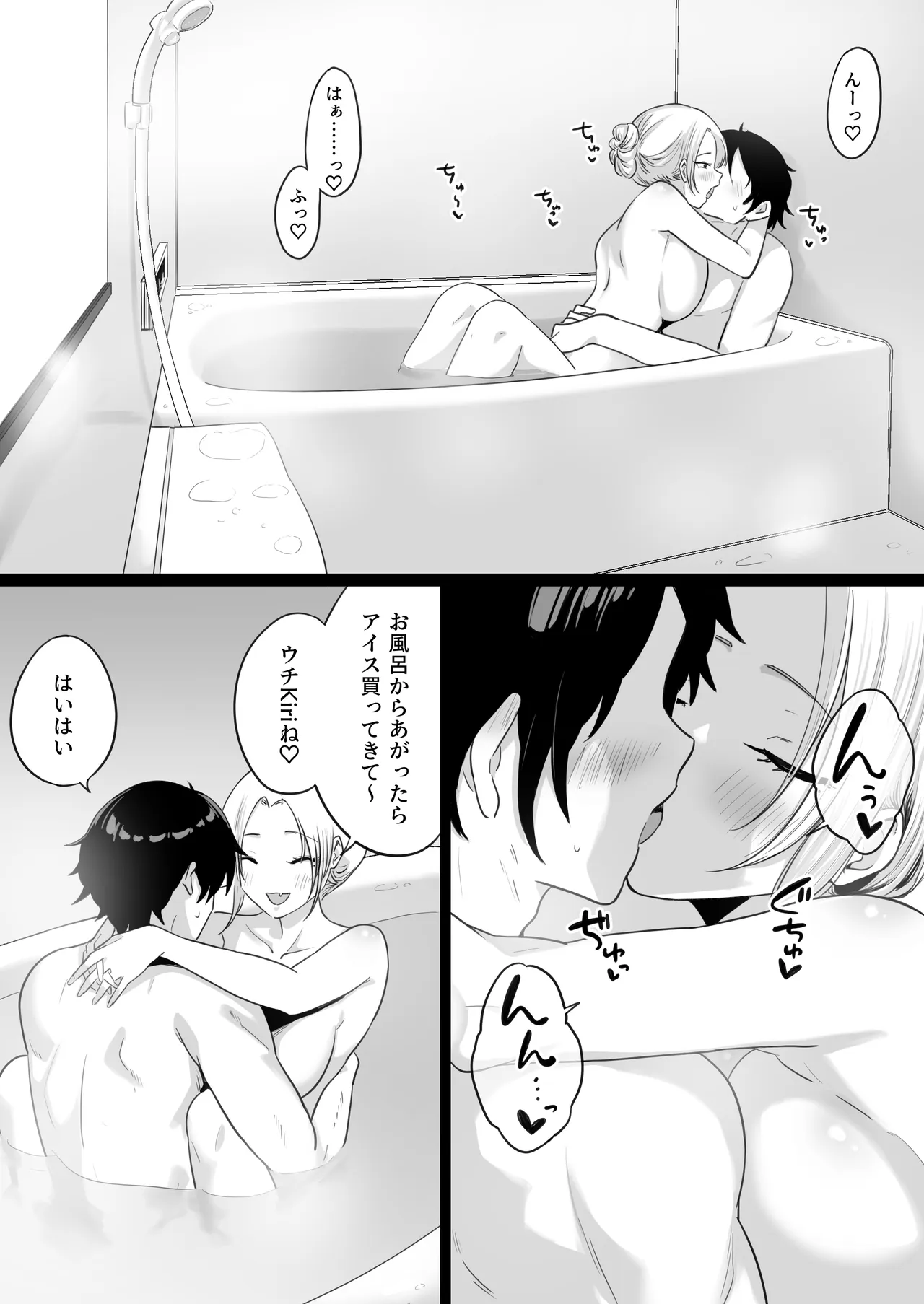 หน้า 34