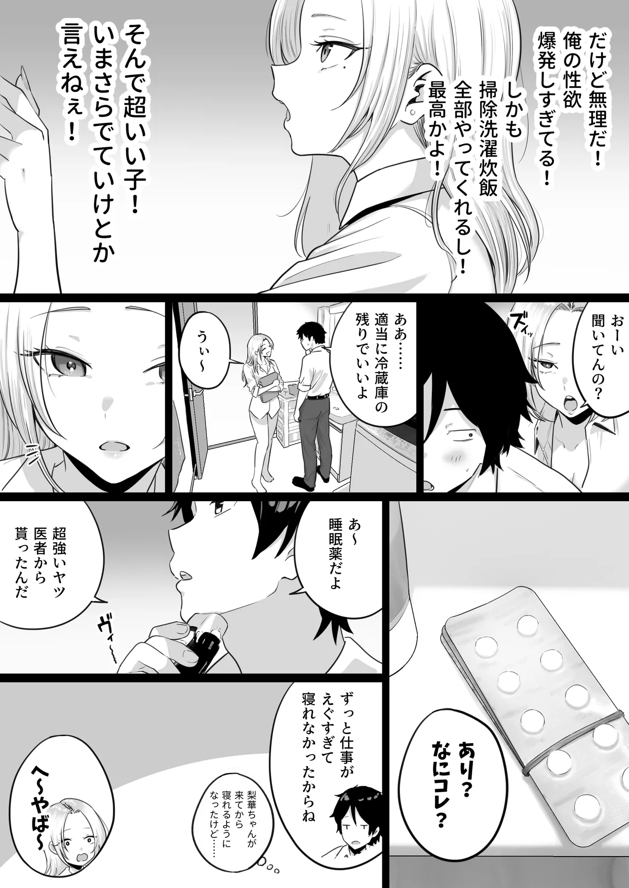 หน้า 37