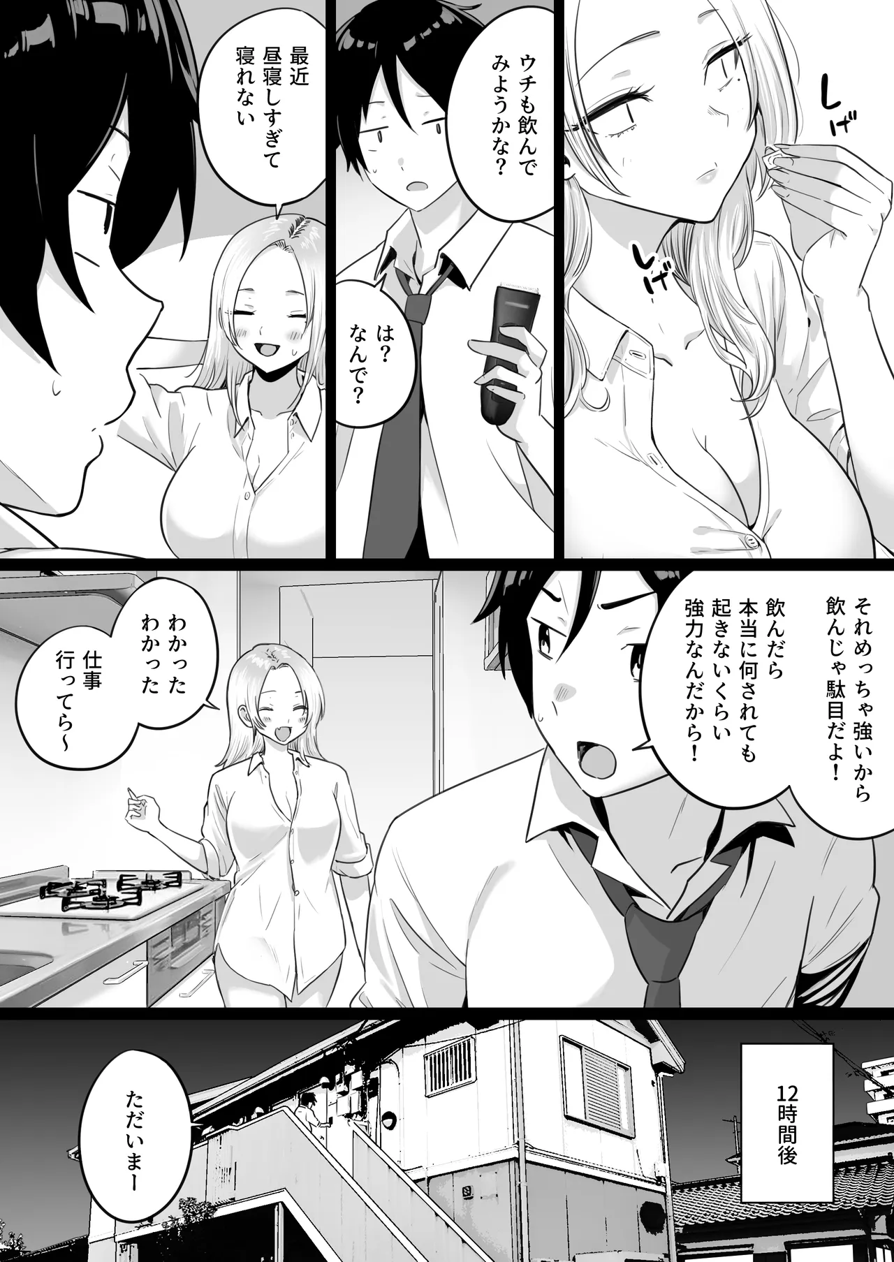 หน้า 38
