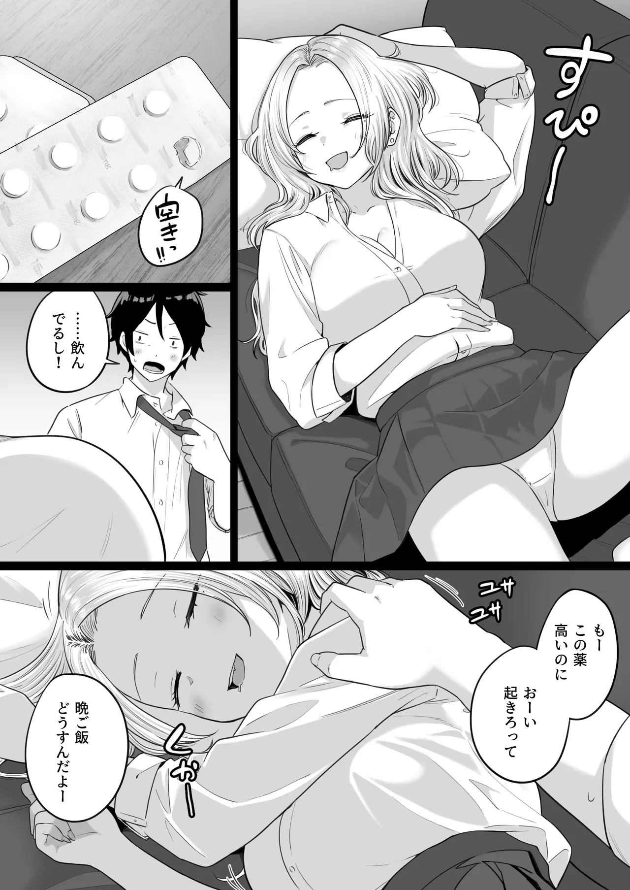 หน้า 39