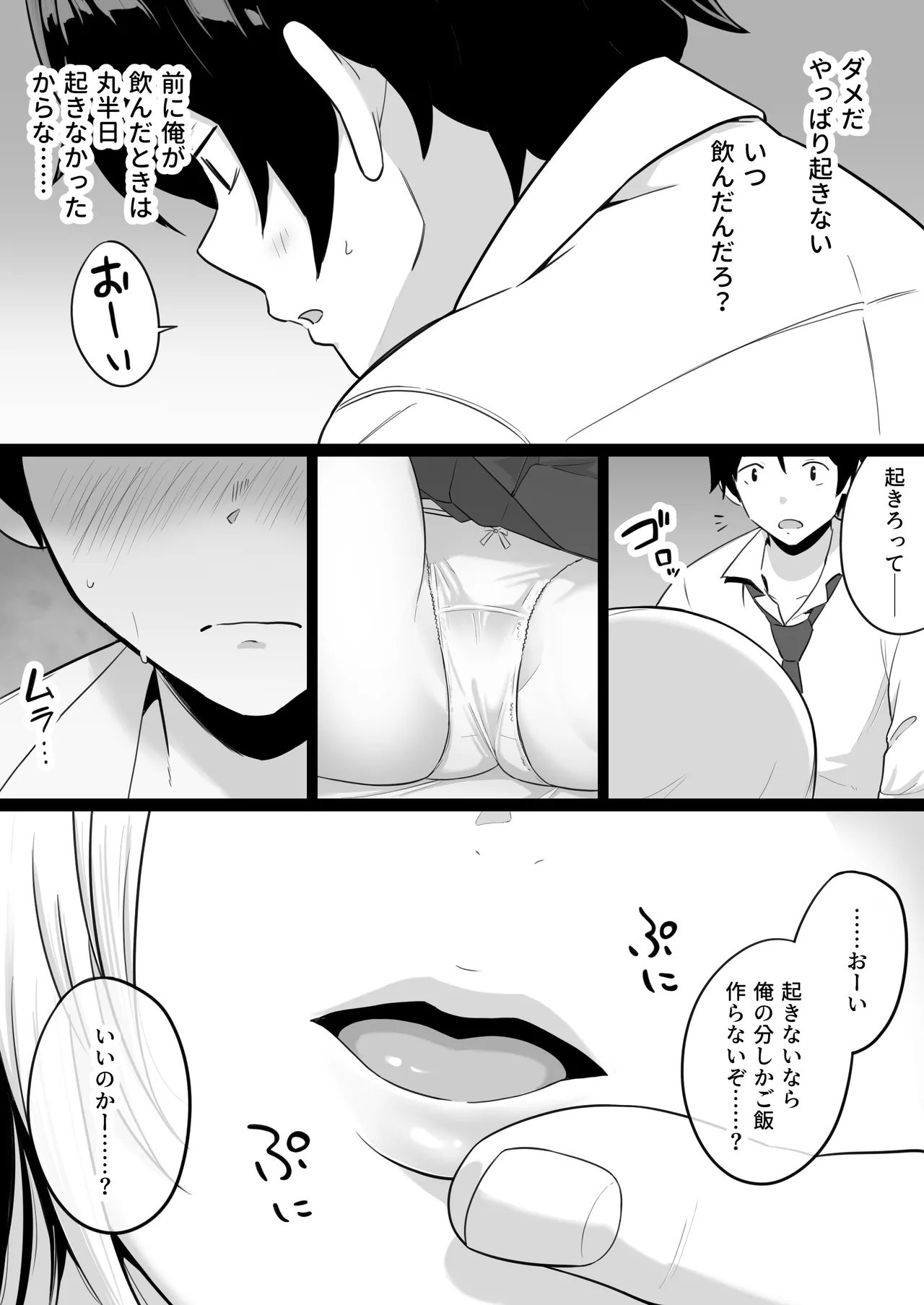 หน้า 40