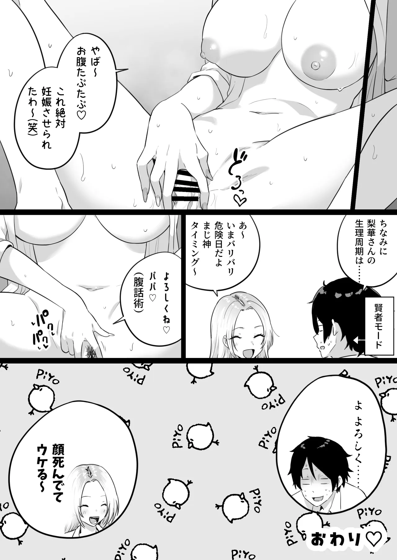 หน้า 76
