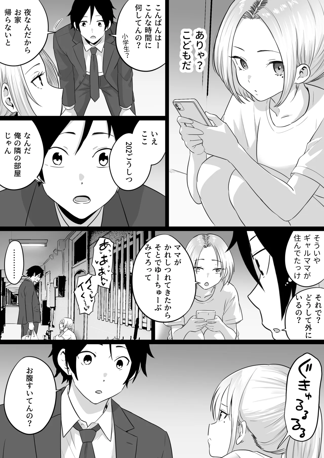 หน้า 79