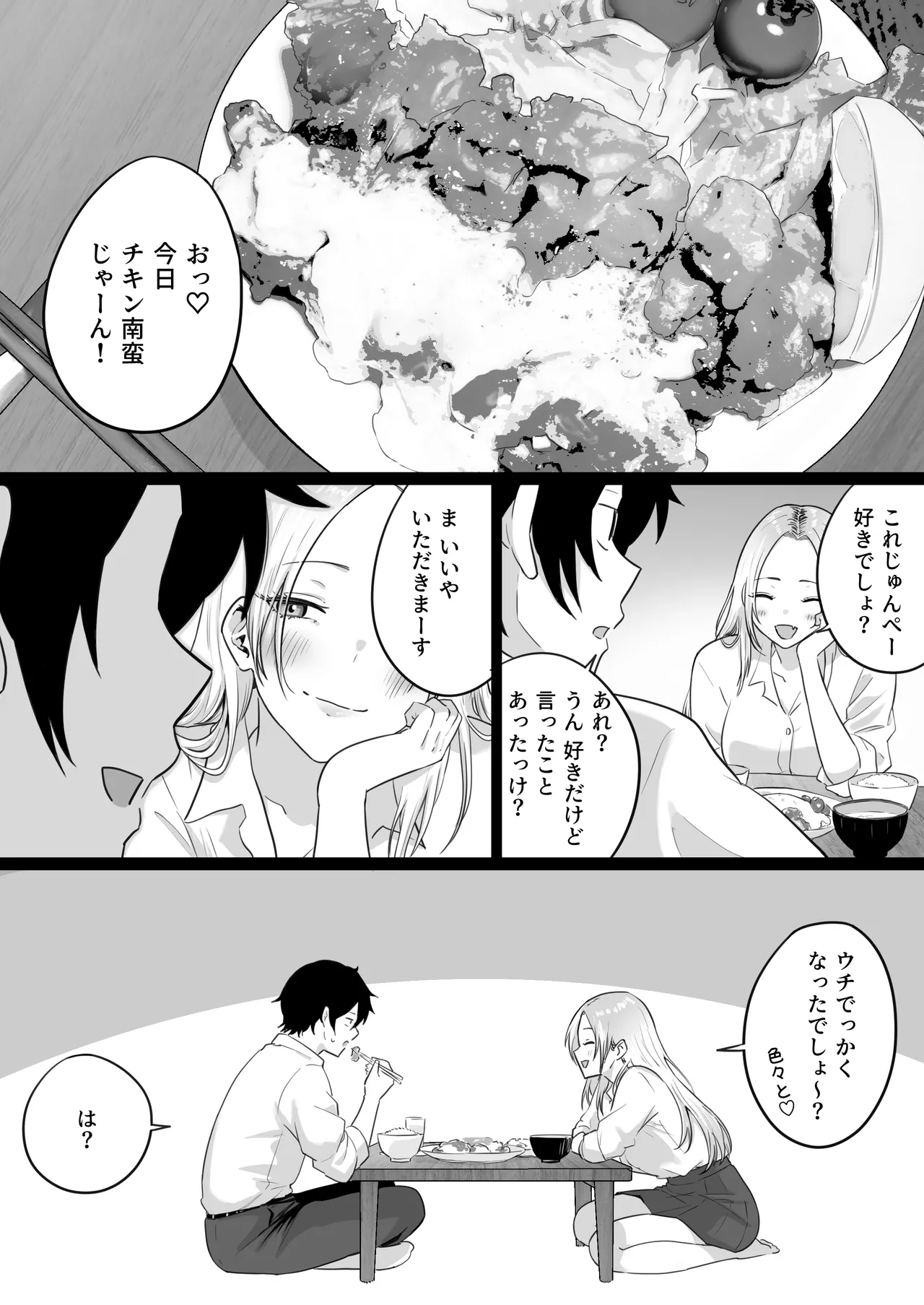 หน้า 81