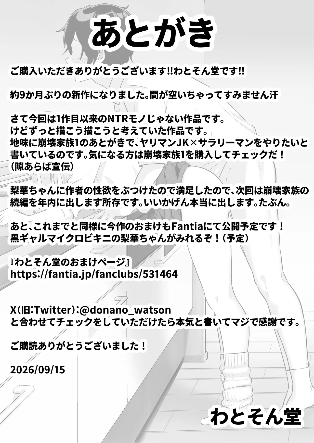 หน้า 82