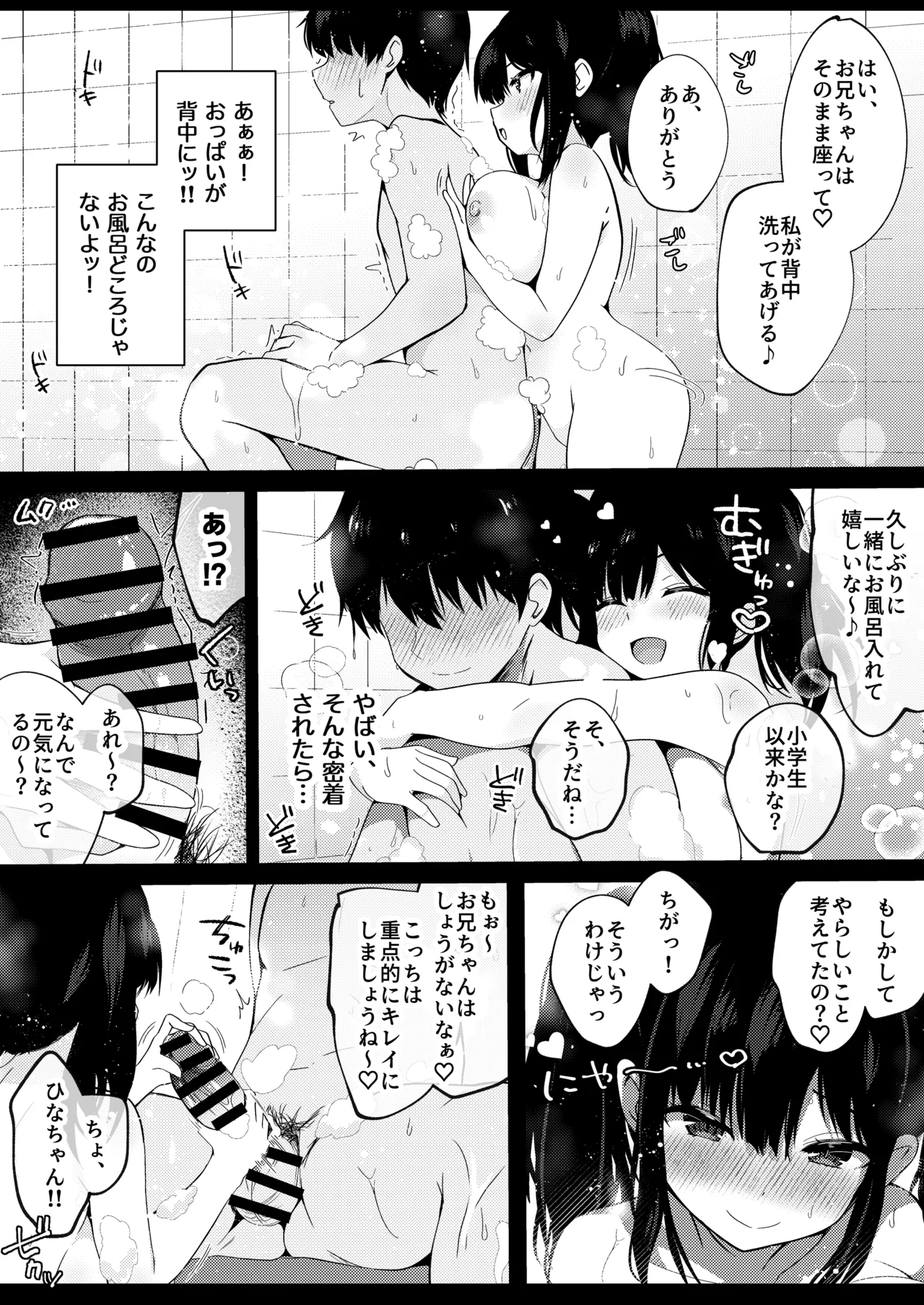 หน้า 28