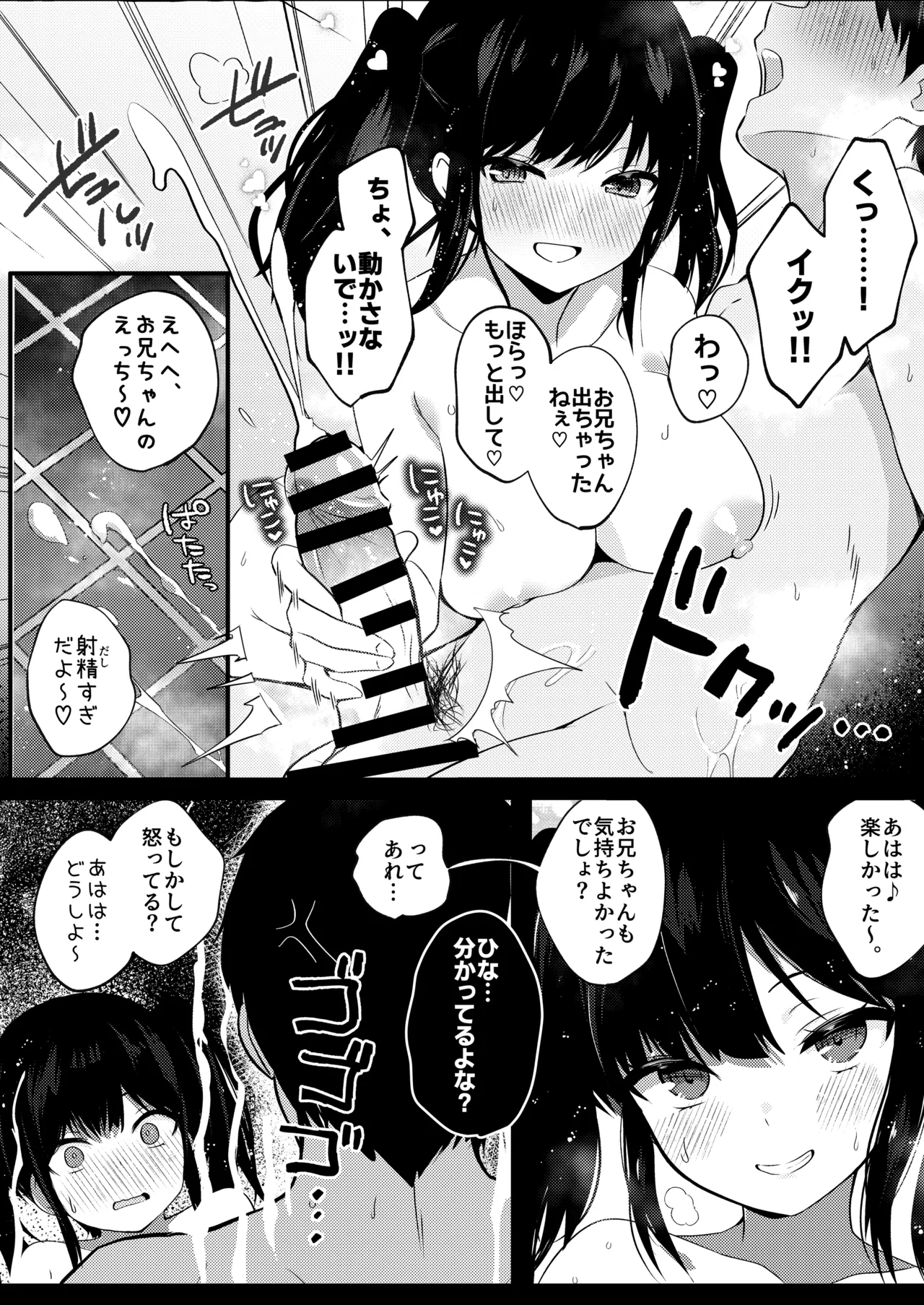 หน้า 30