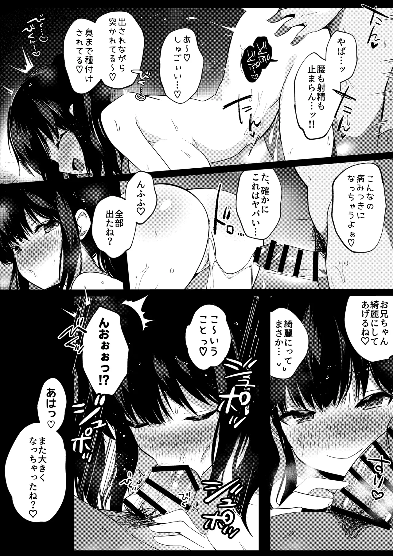 หน้า 35