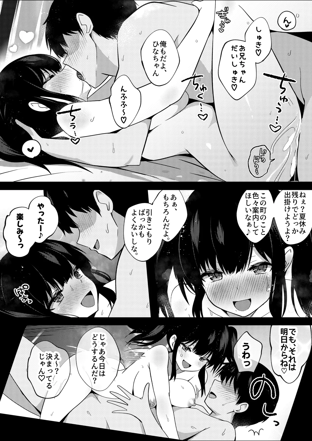 หน้า 42