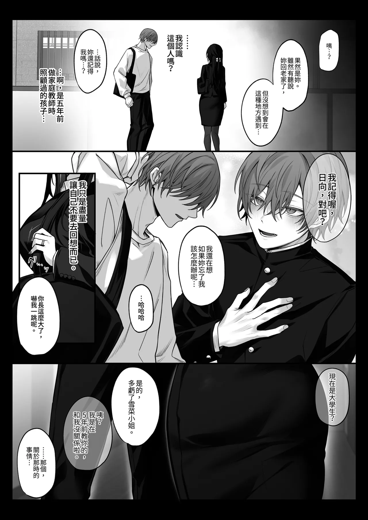 หน้า 4
