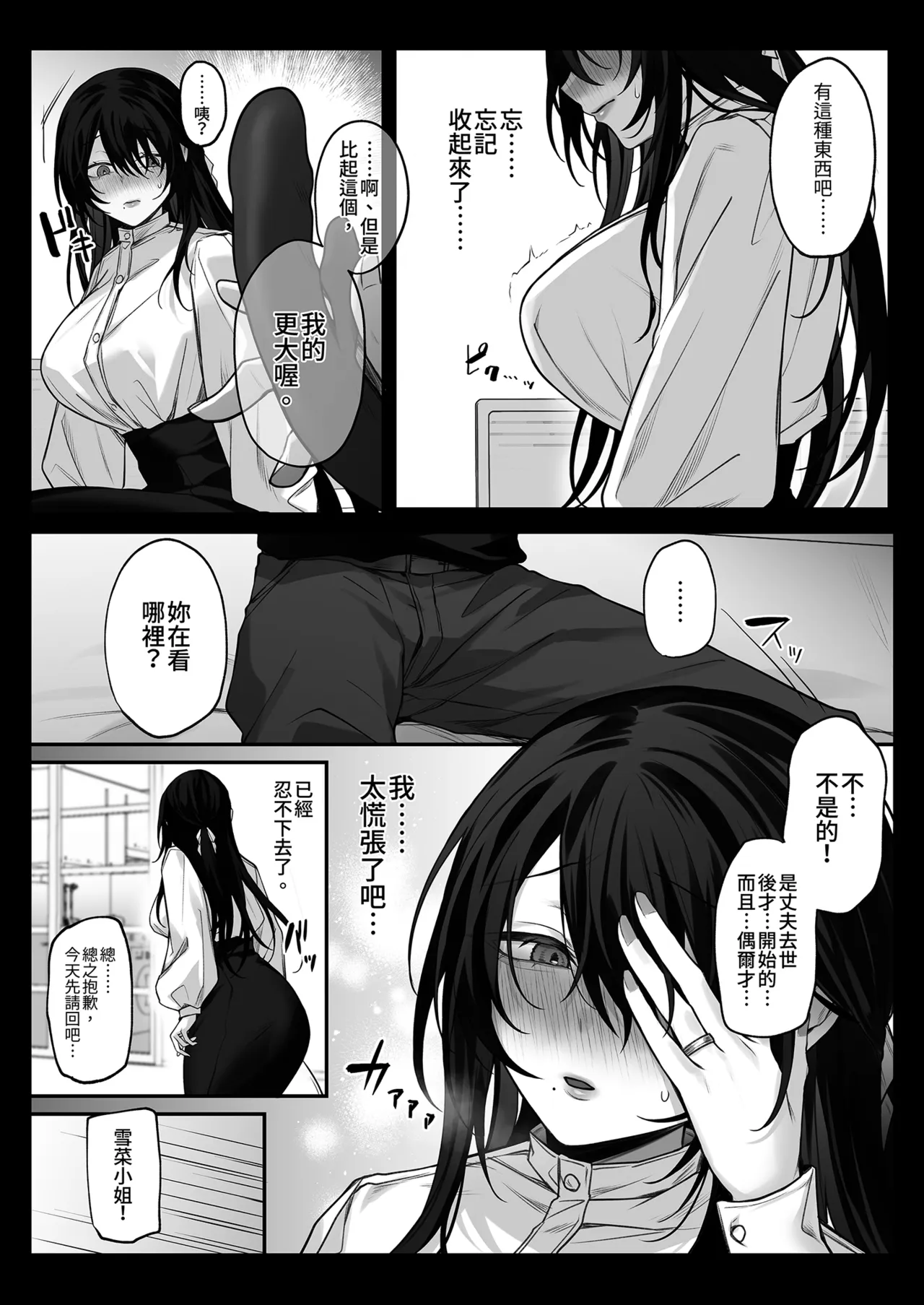 หน้า 17