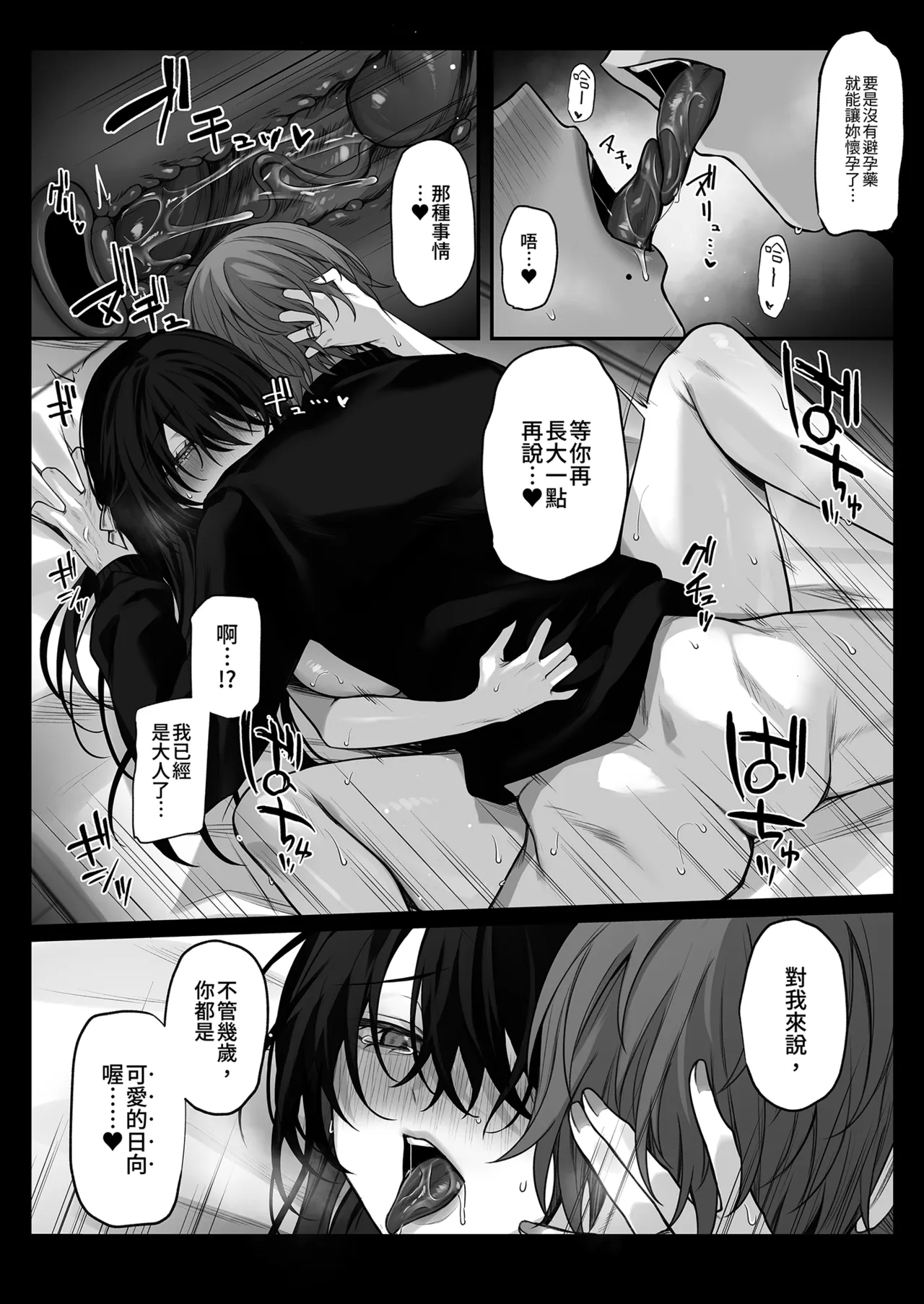หน้า 35