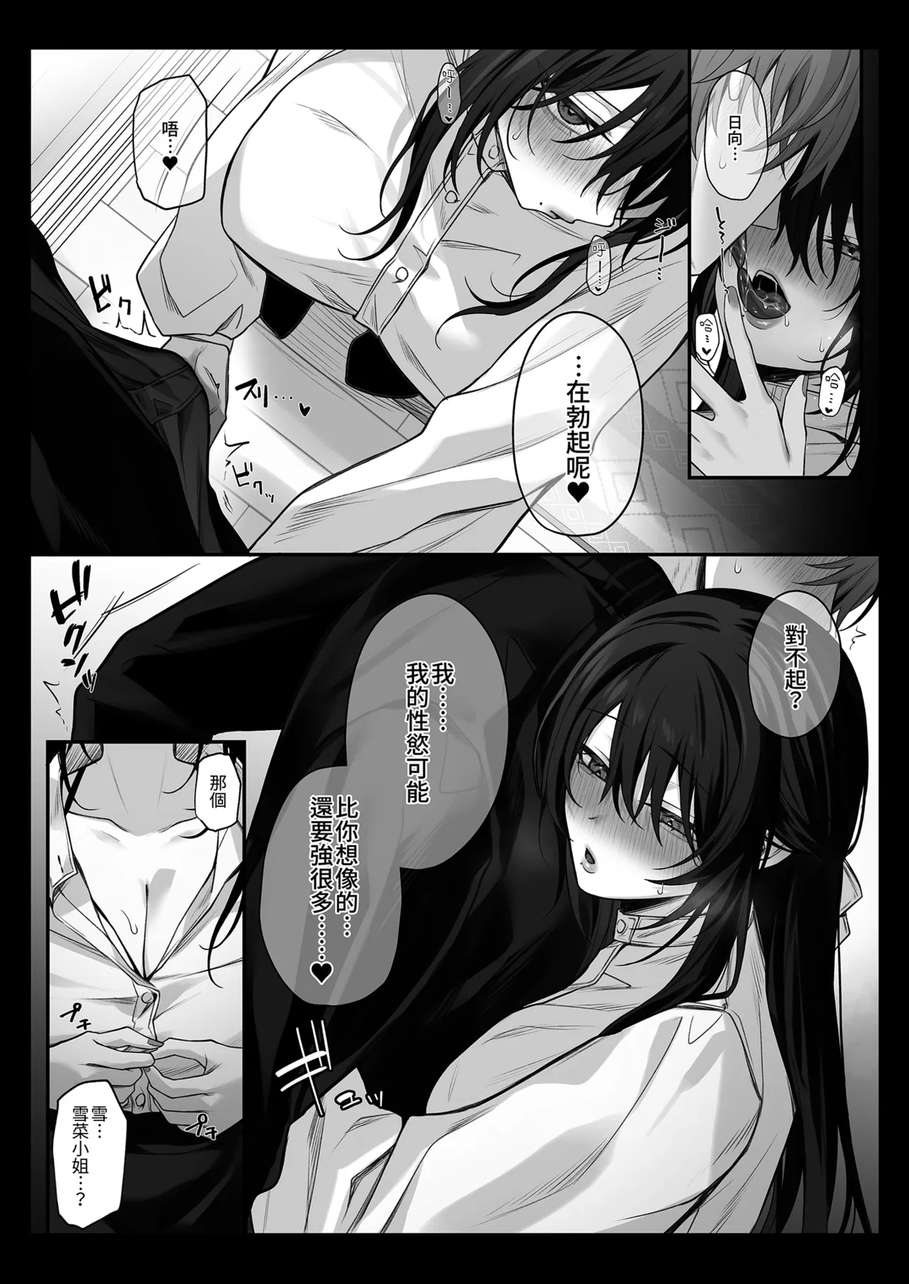 หน้า 51