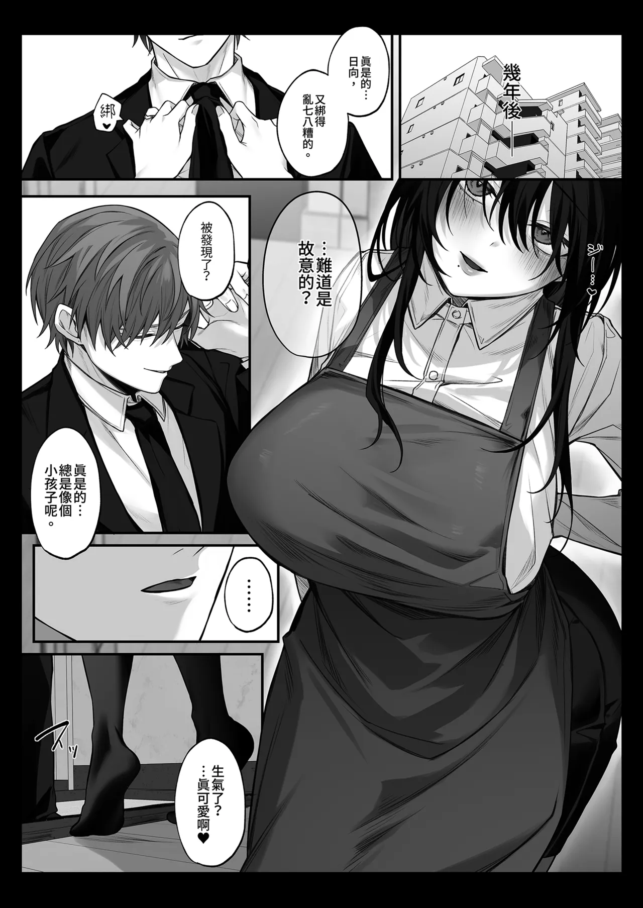 หน้า 71