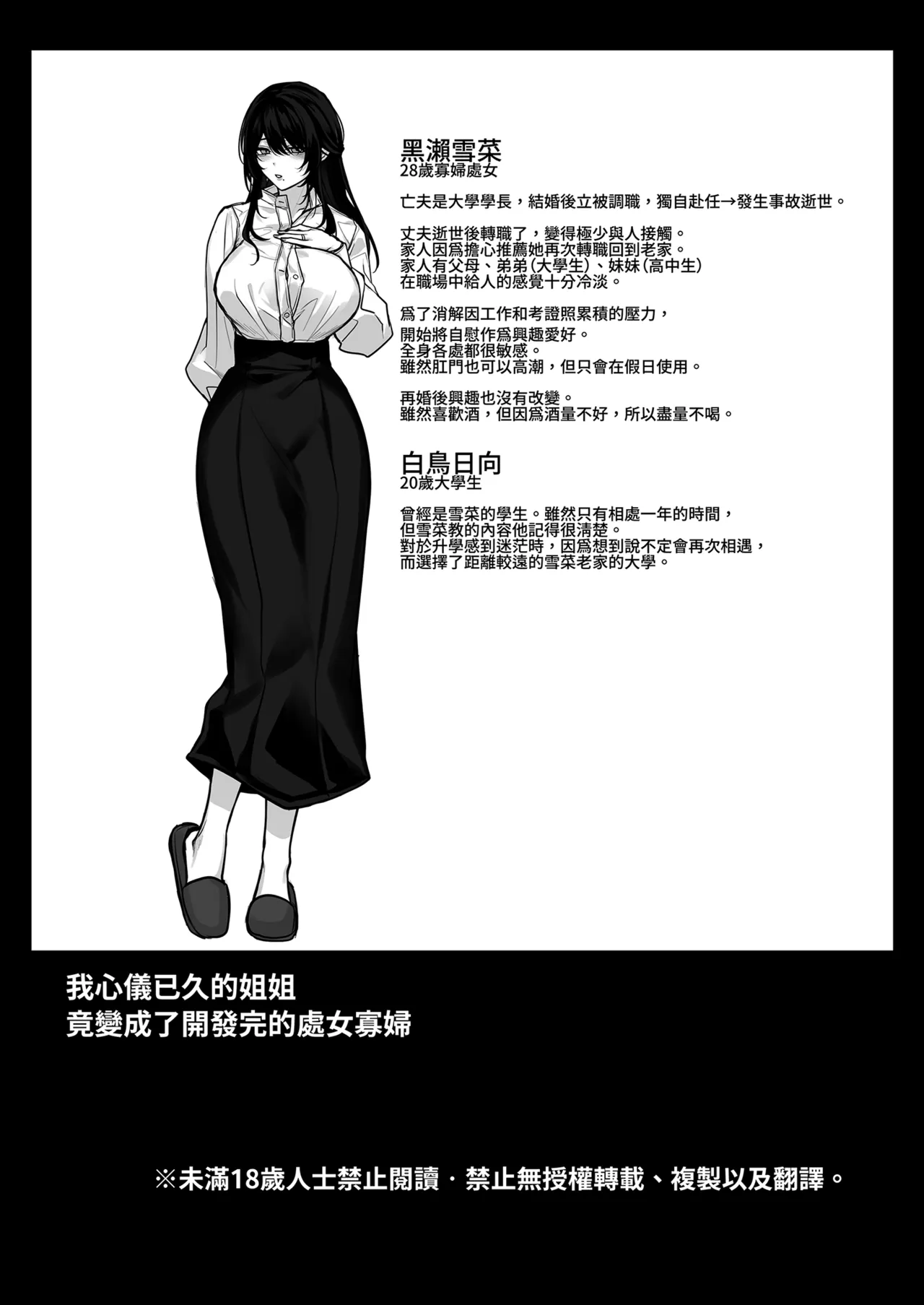 หน้า 73