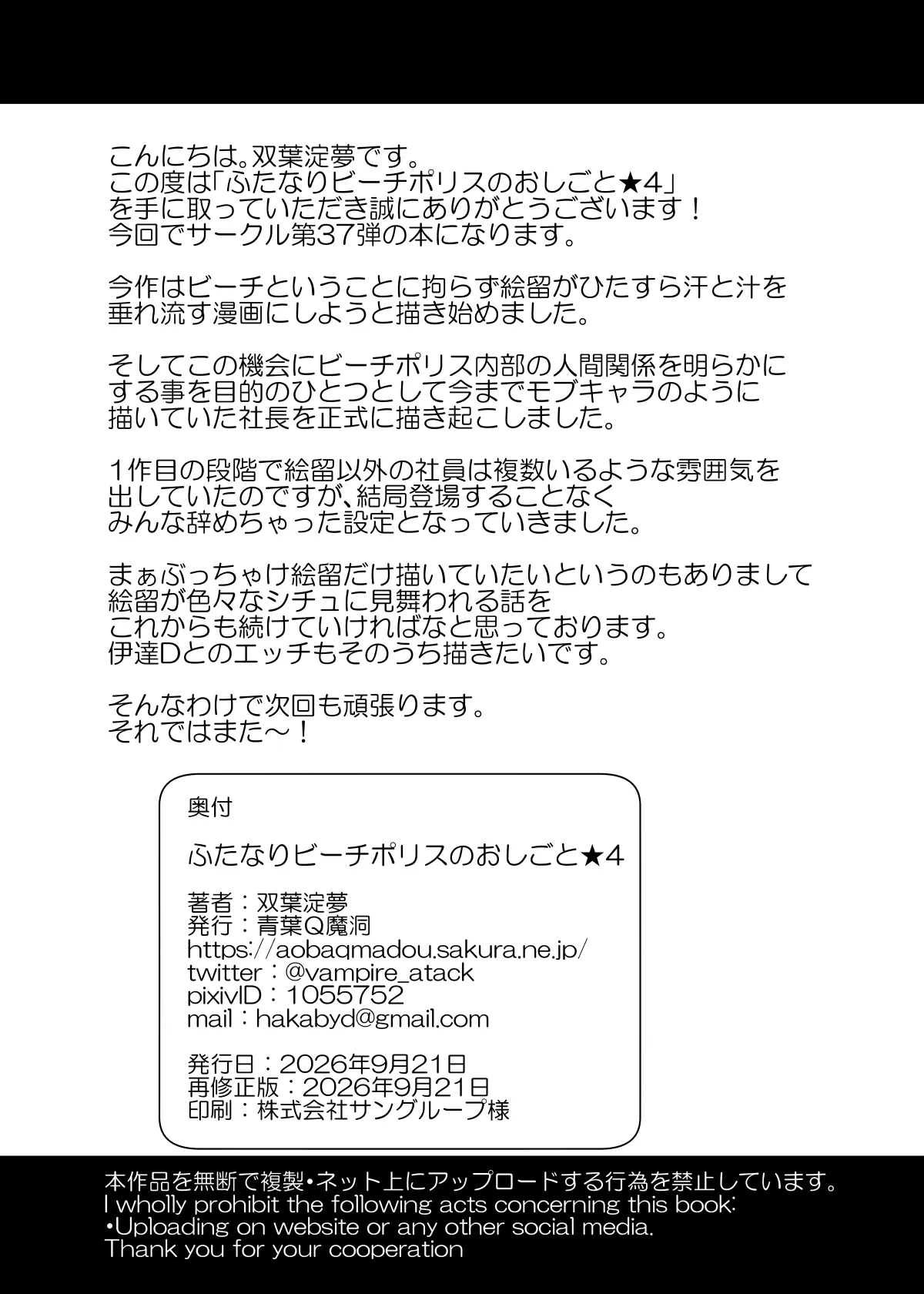 หน้า 41