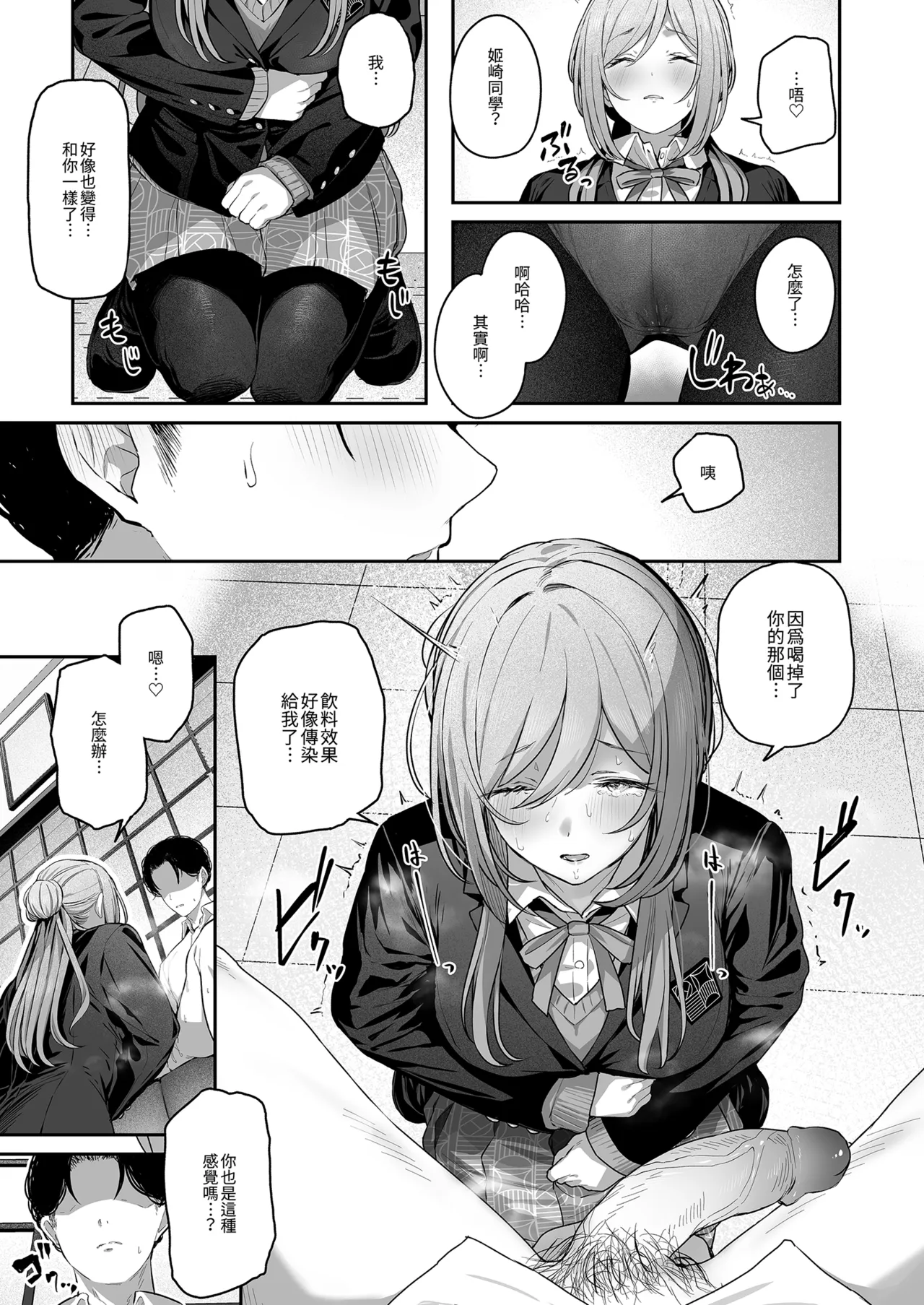 หน้า 15