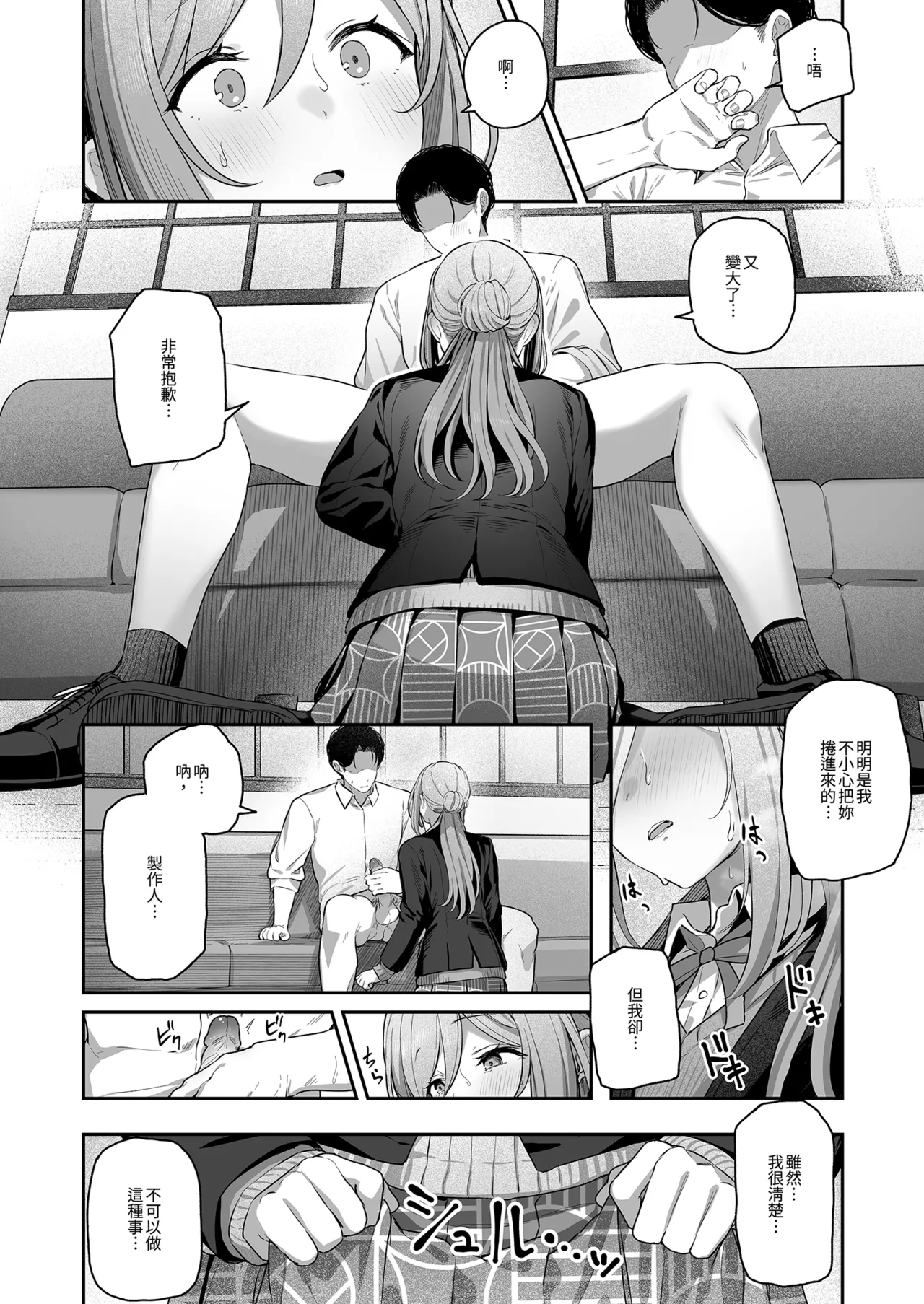 หน้า 16