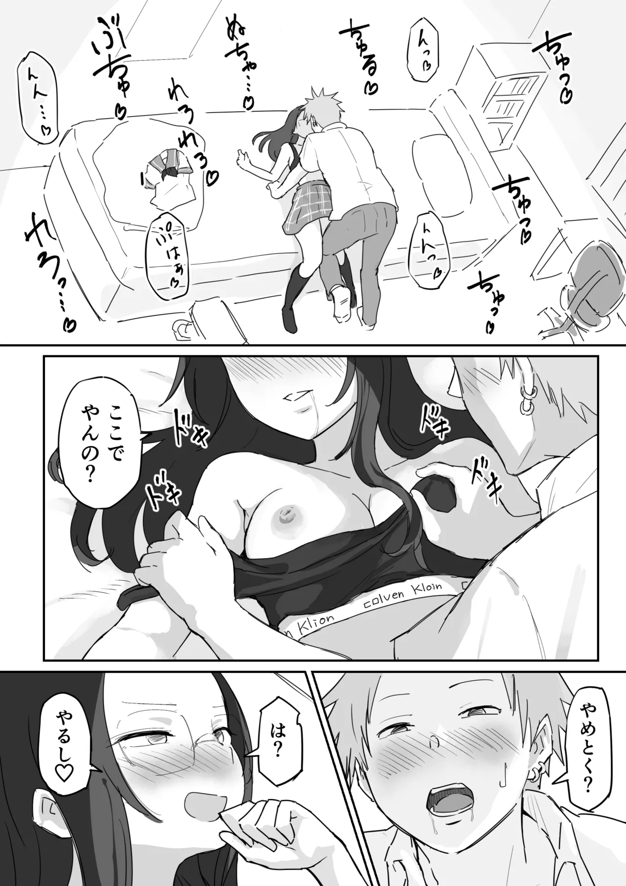 หน้า 4