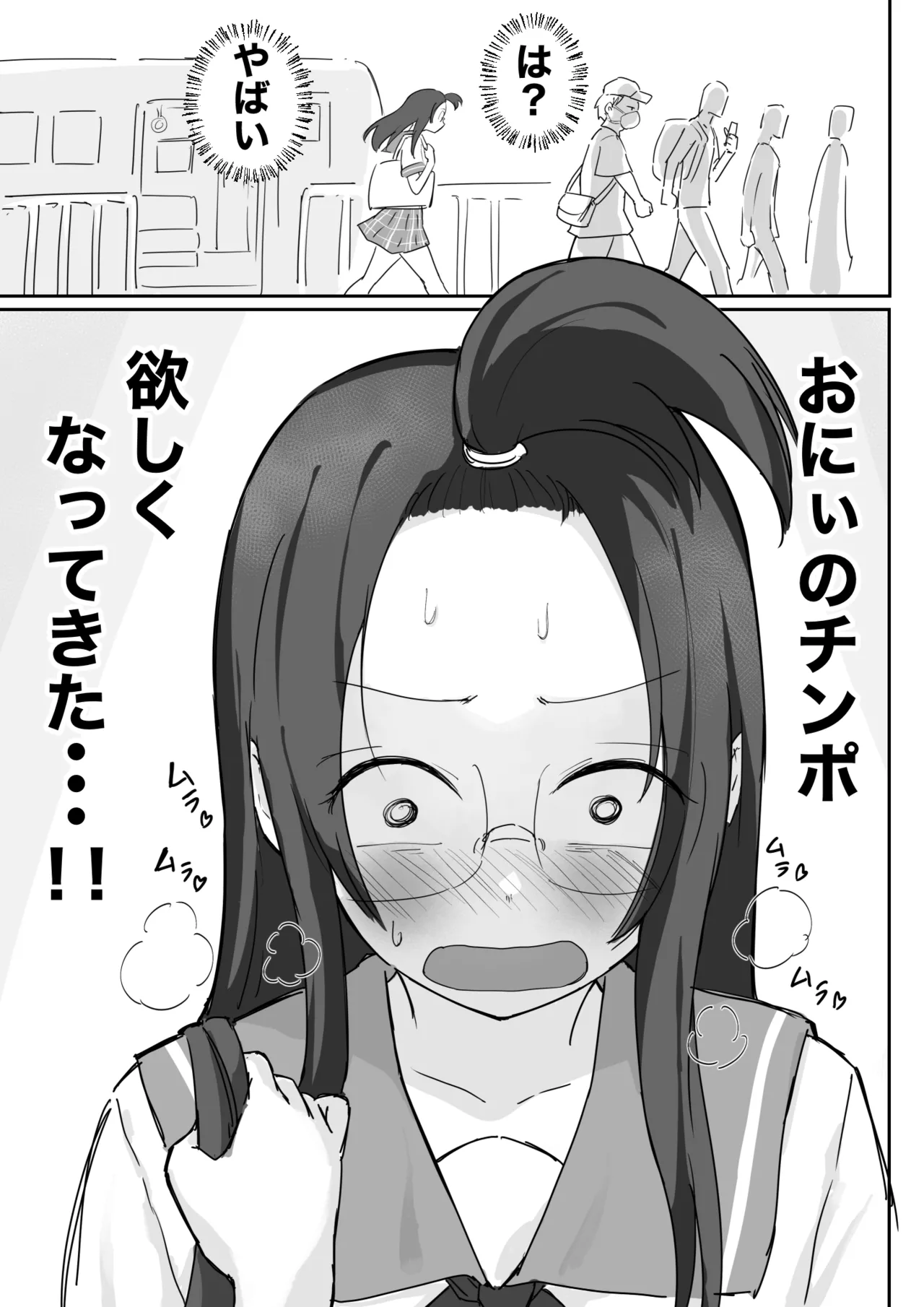 หน้า 10