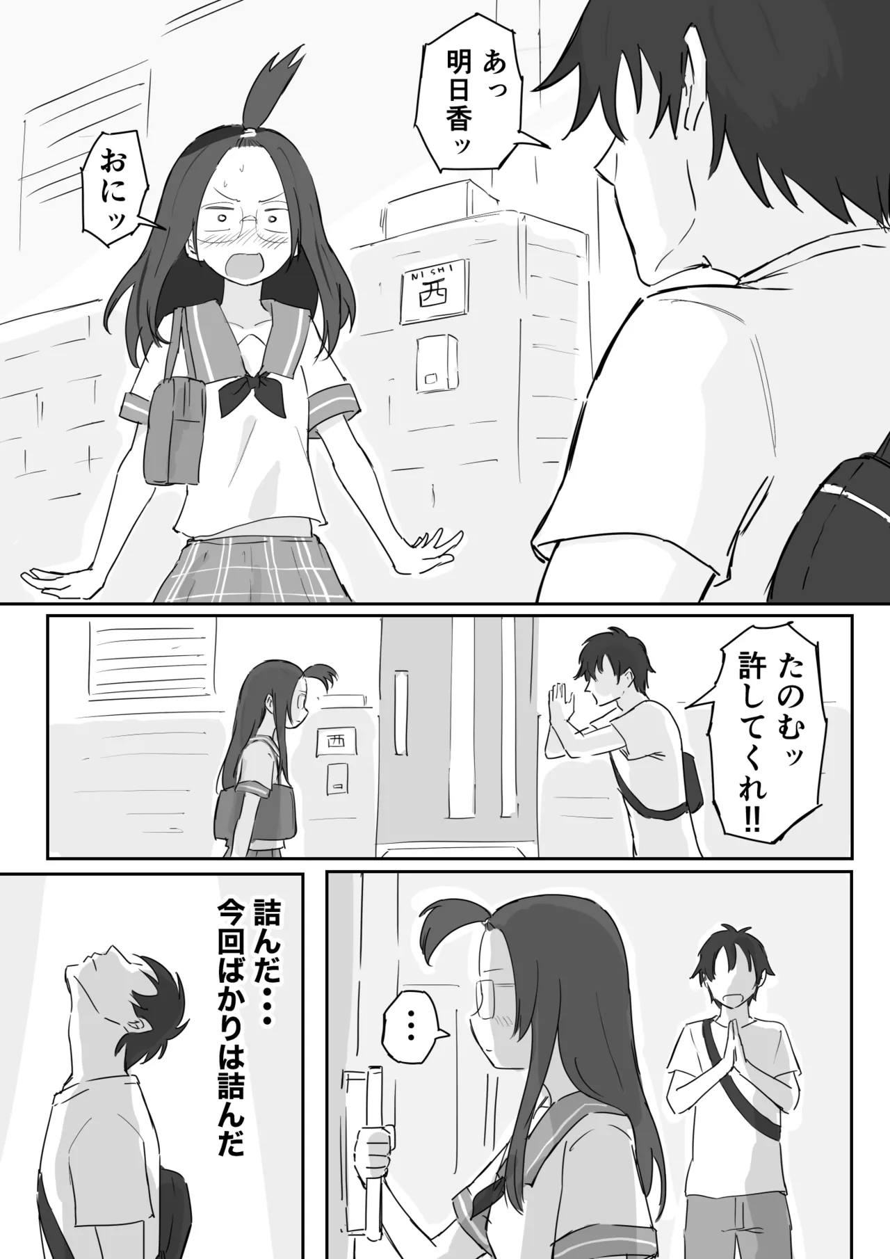 หน้า 12
