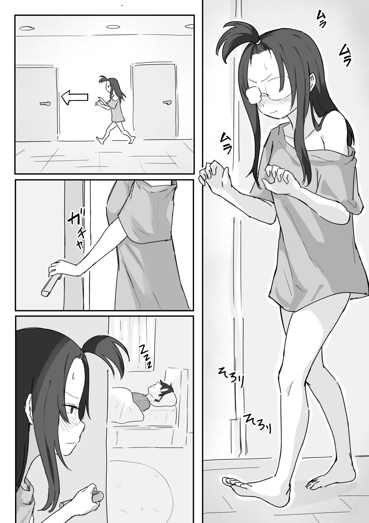 หน้า 15