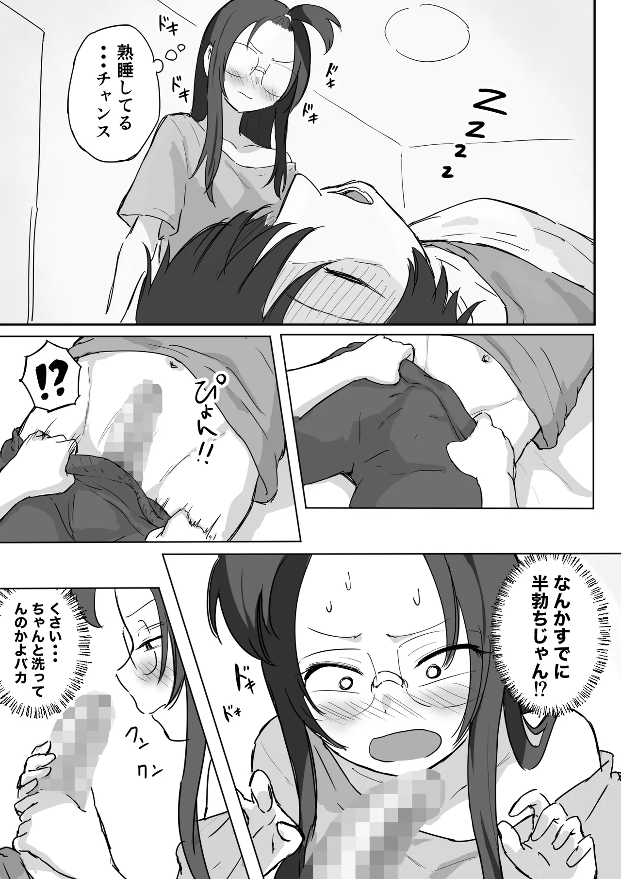 หน้า 16