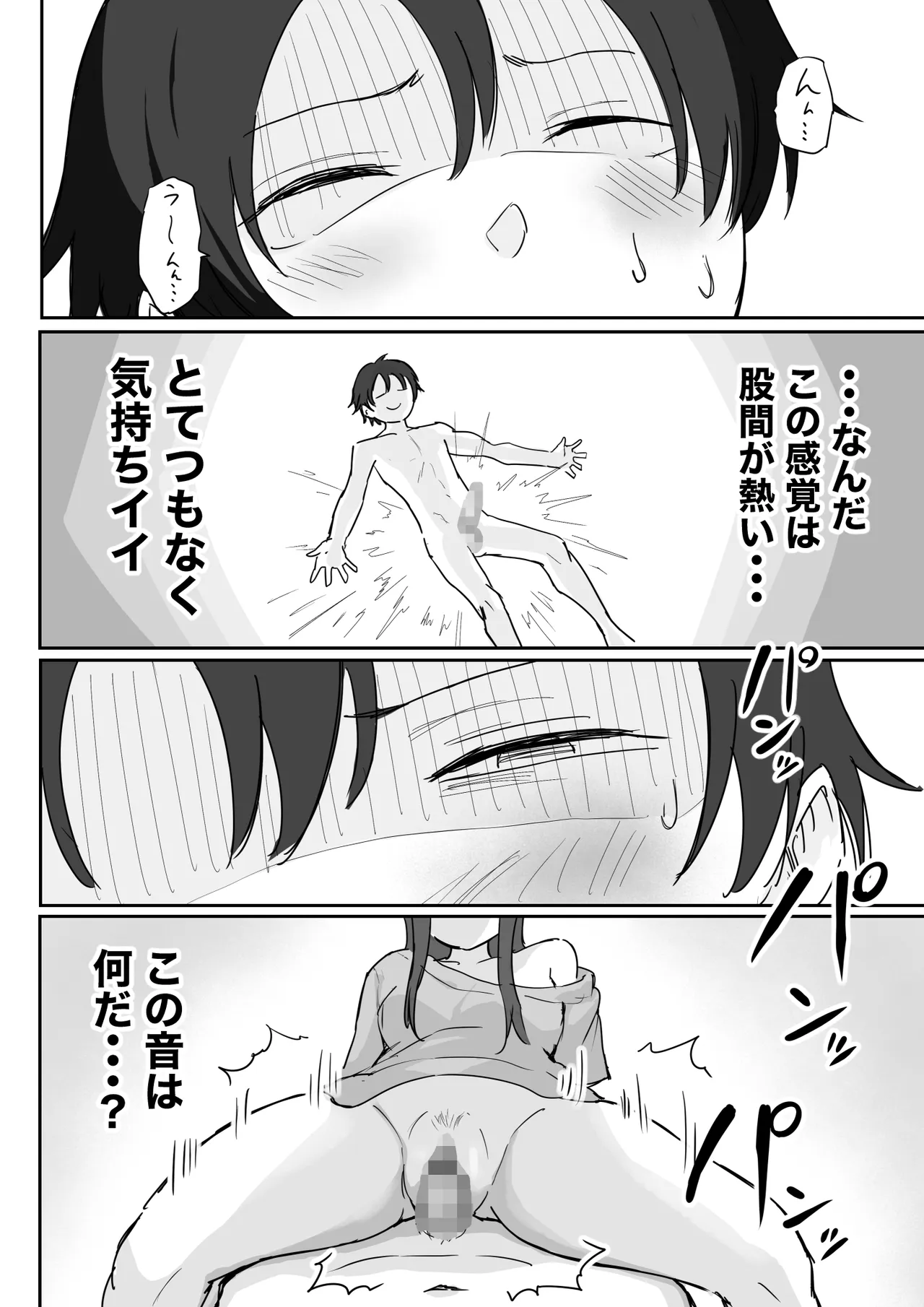 หน้า 21