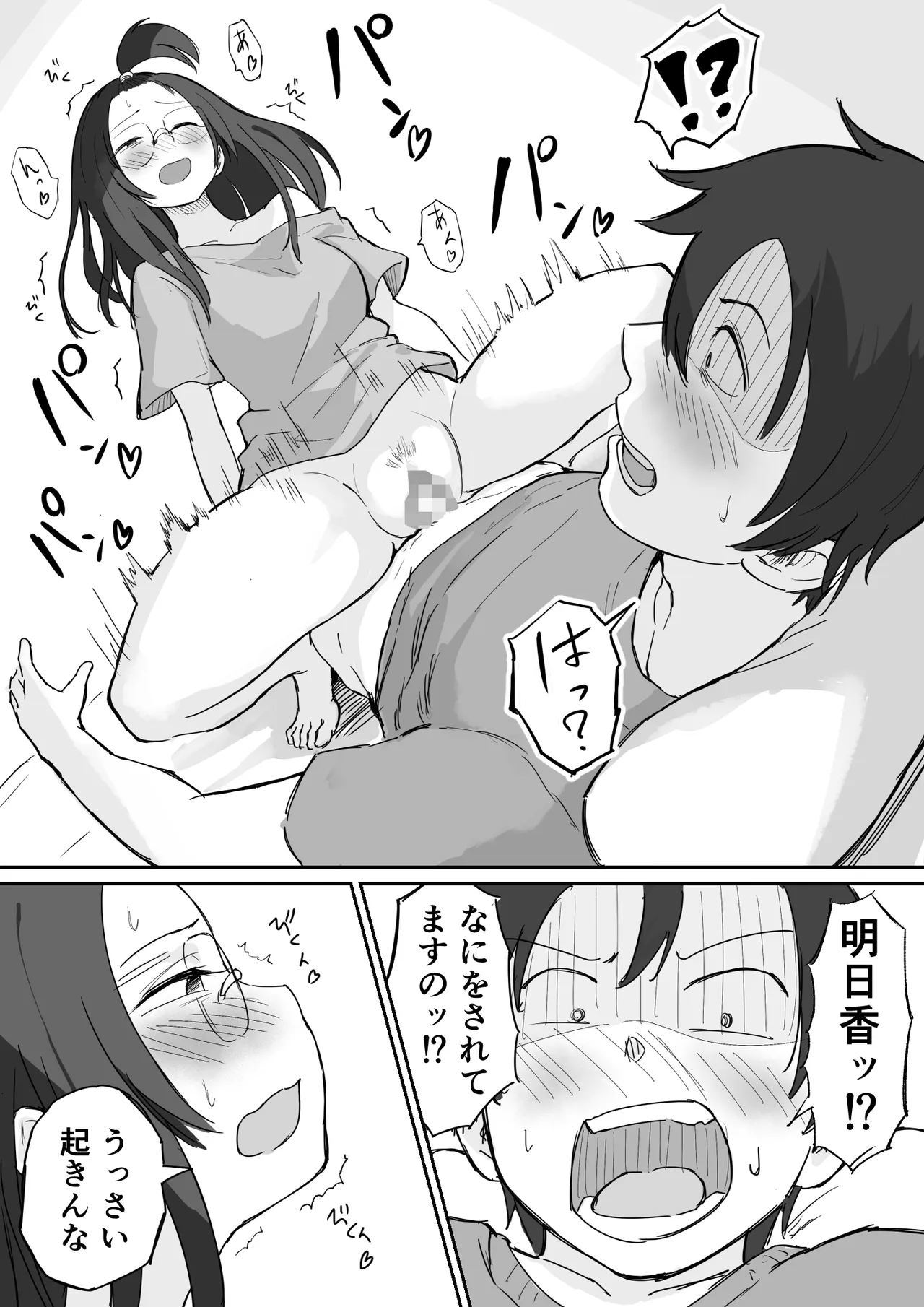 หน้า 22